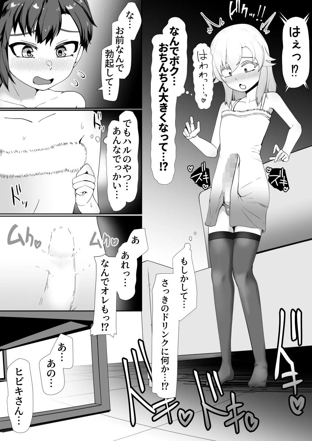 Page 64