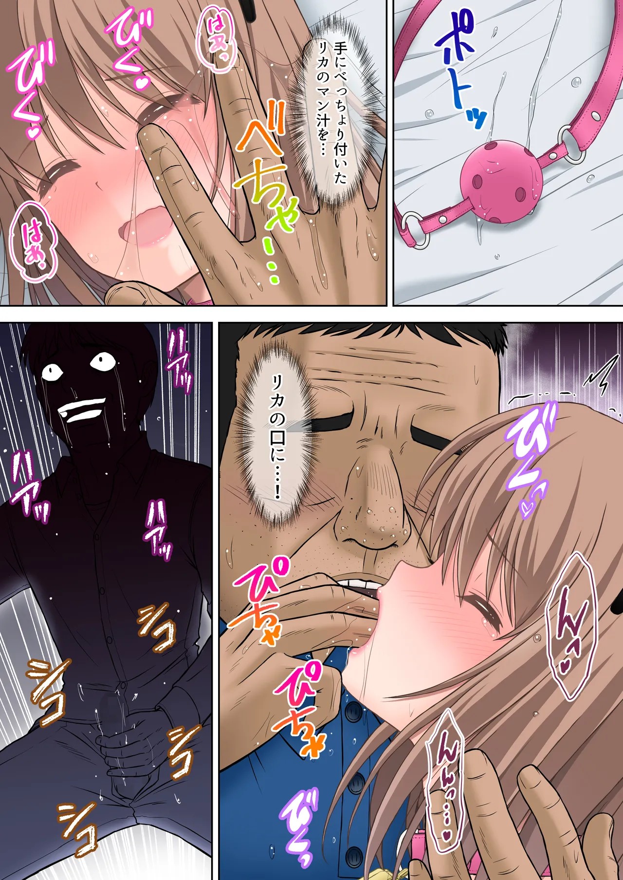 Page 28