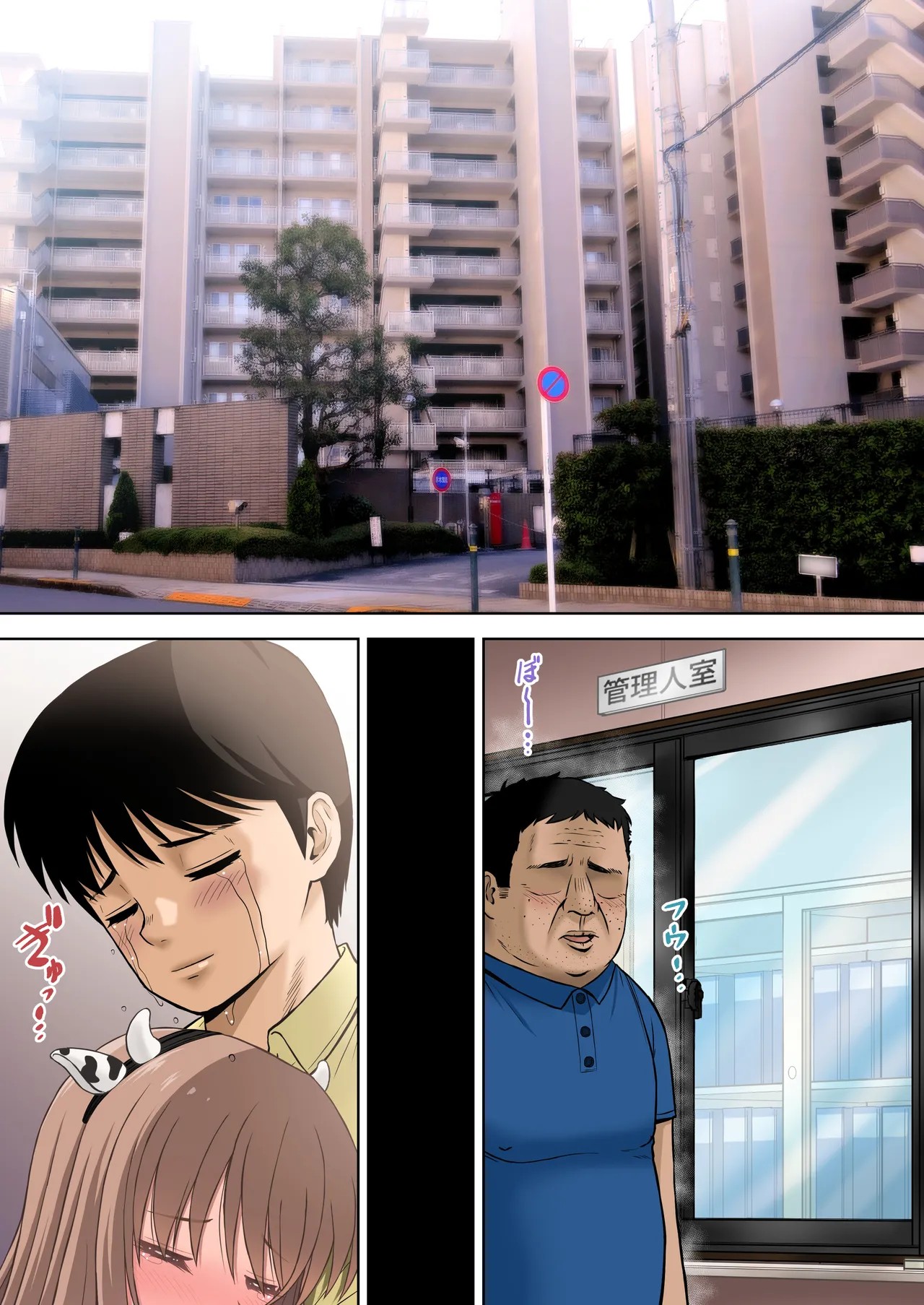 Page 44