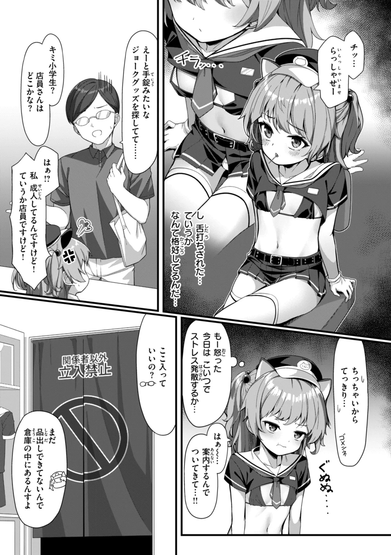 Page 113