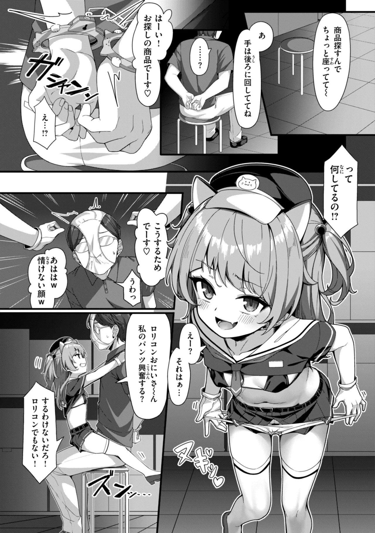 Page 114
