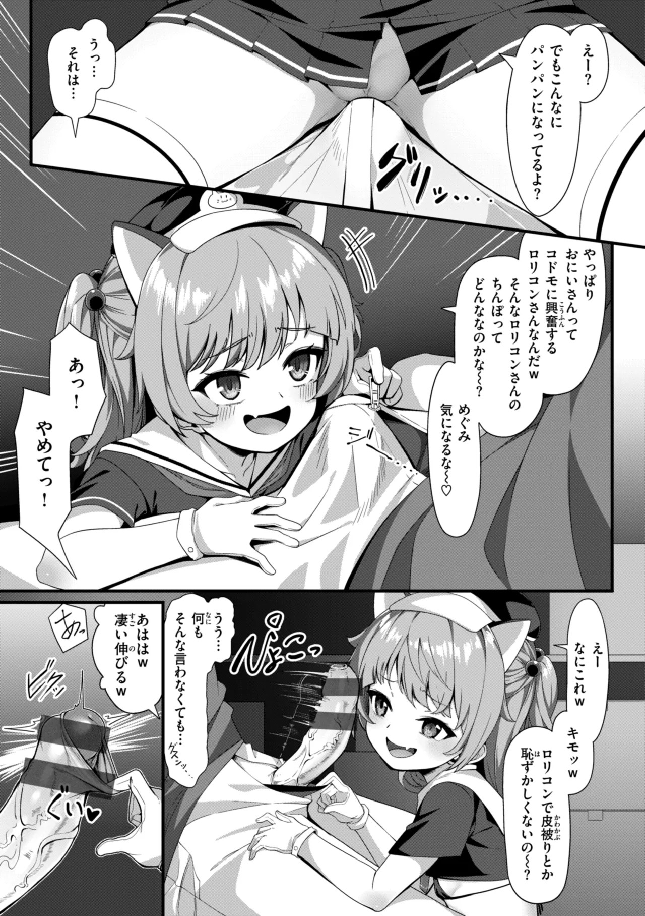 Page 115