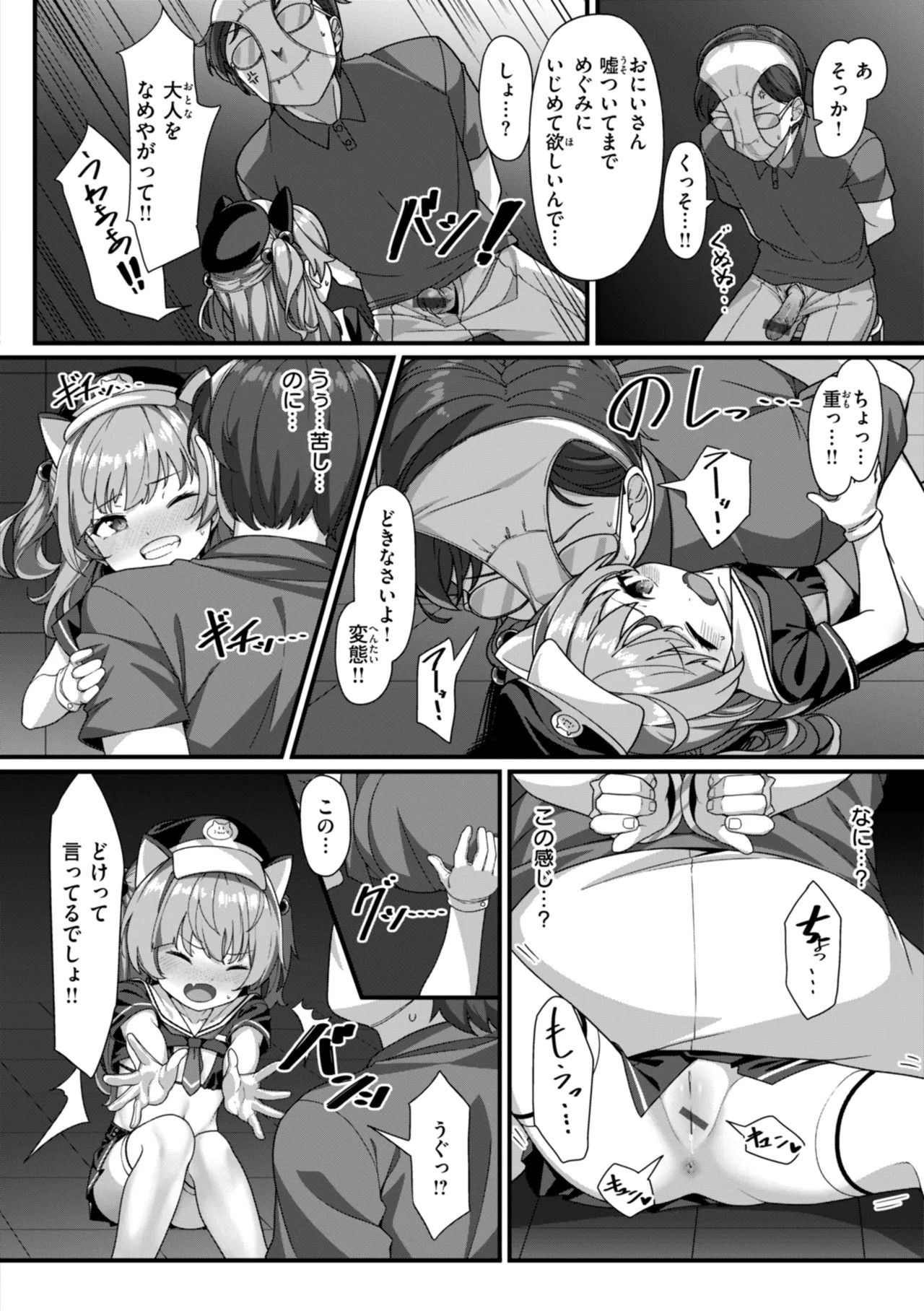 Page 118