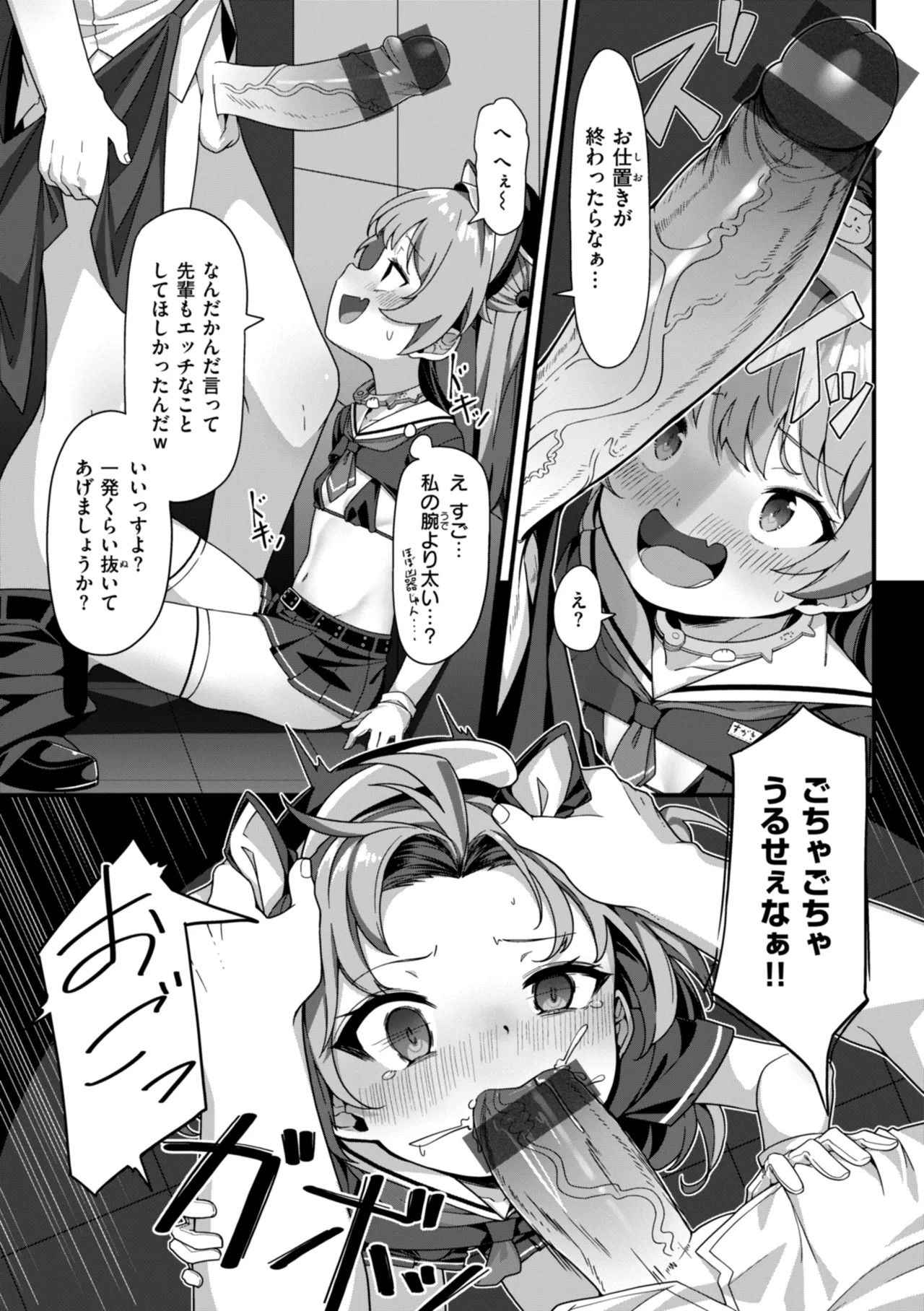 Page 122