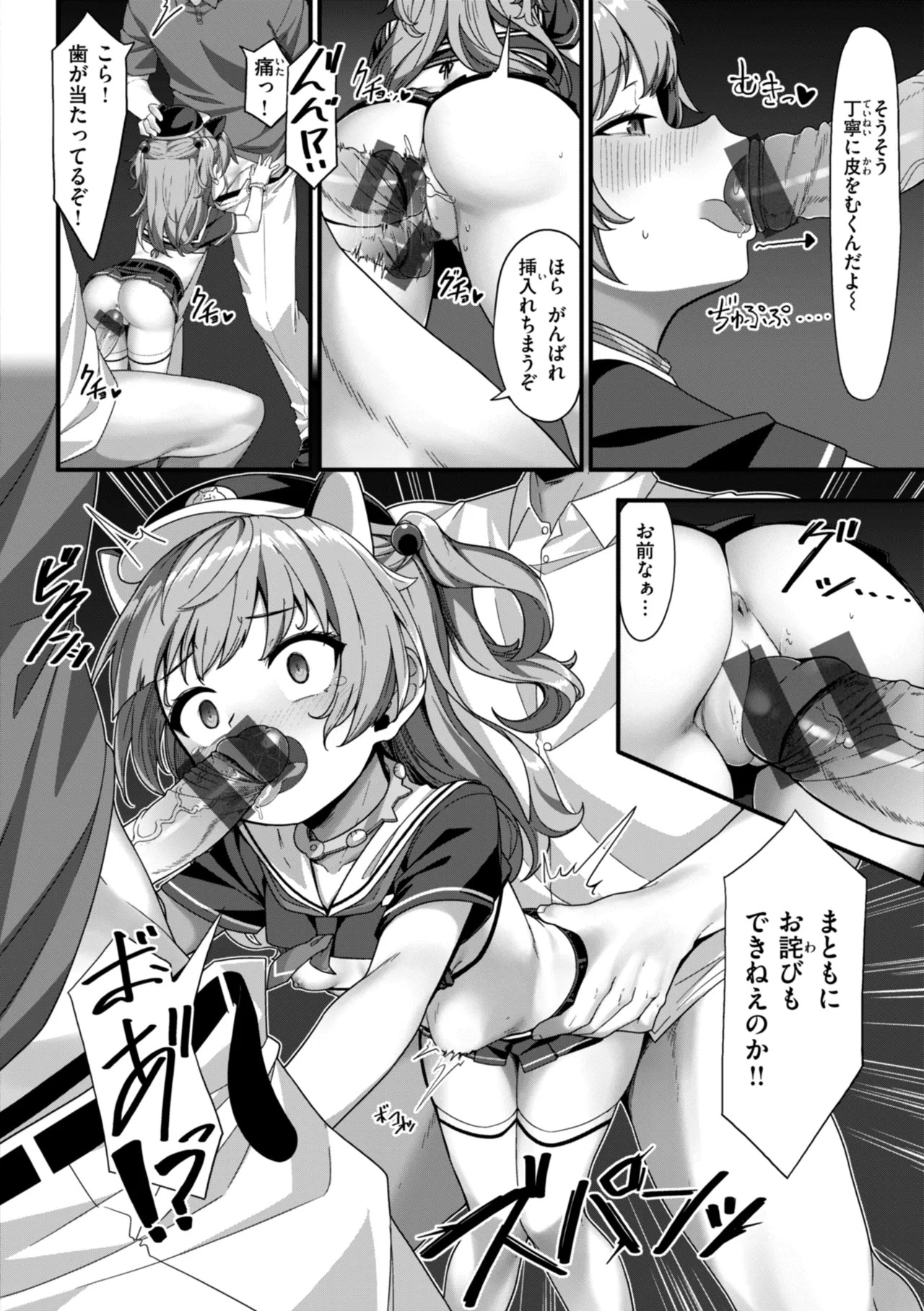 Page 126
