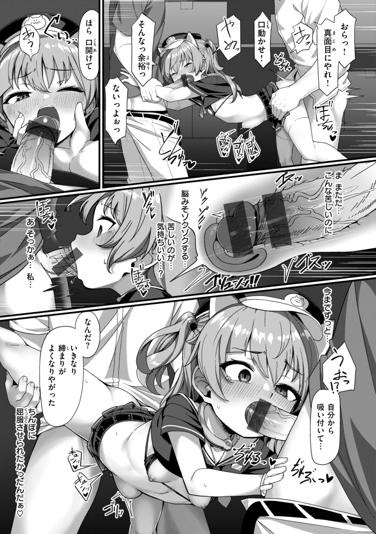 Page 127