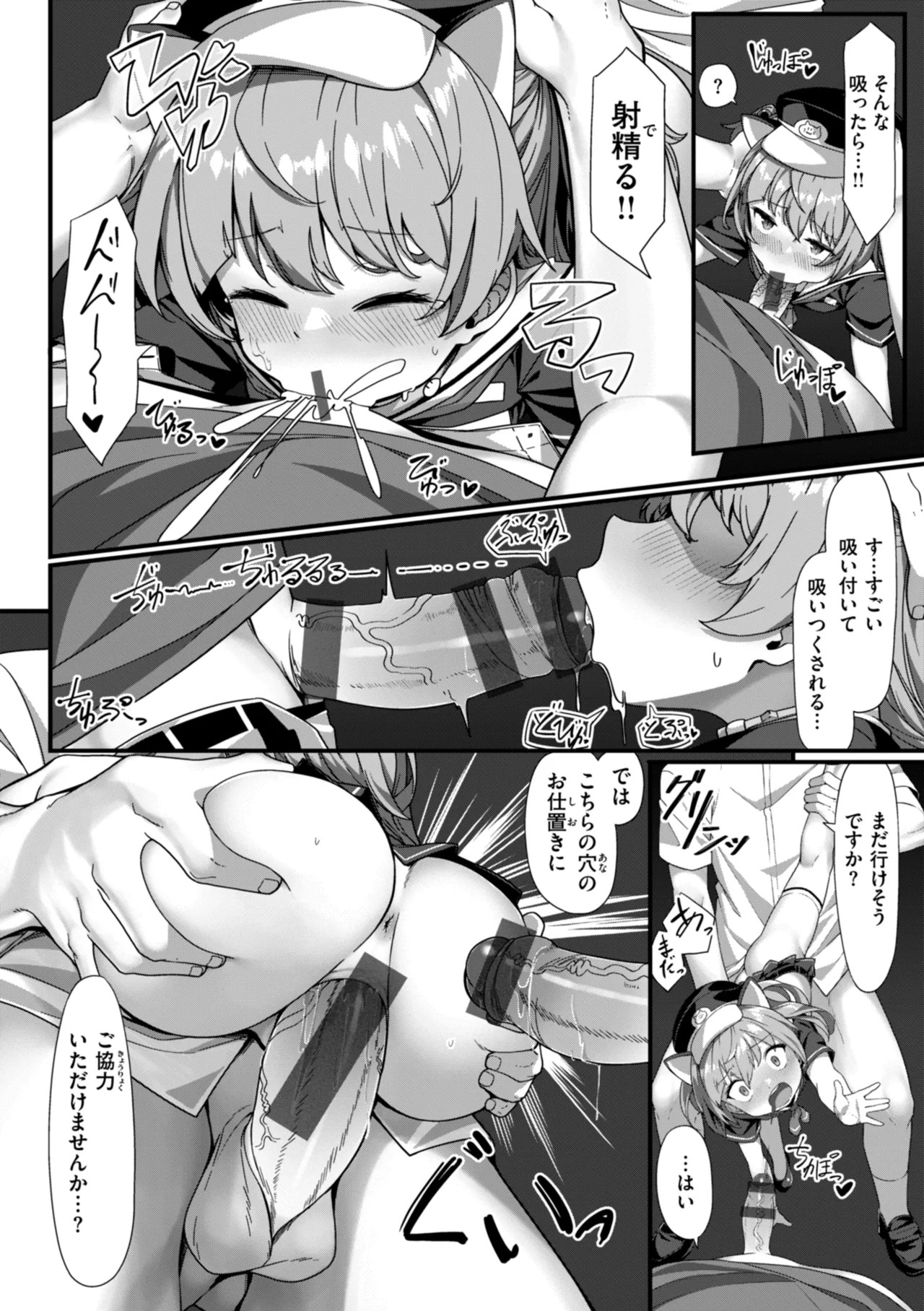 Page 128