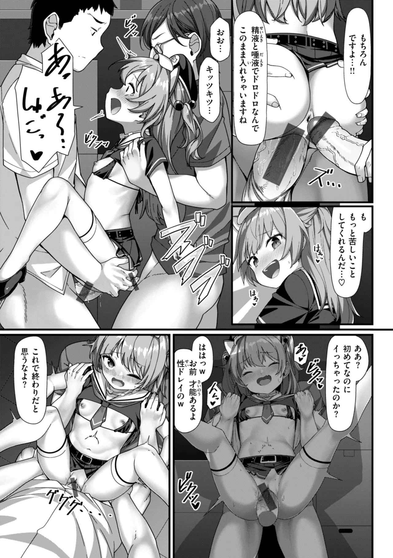 Page 129