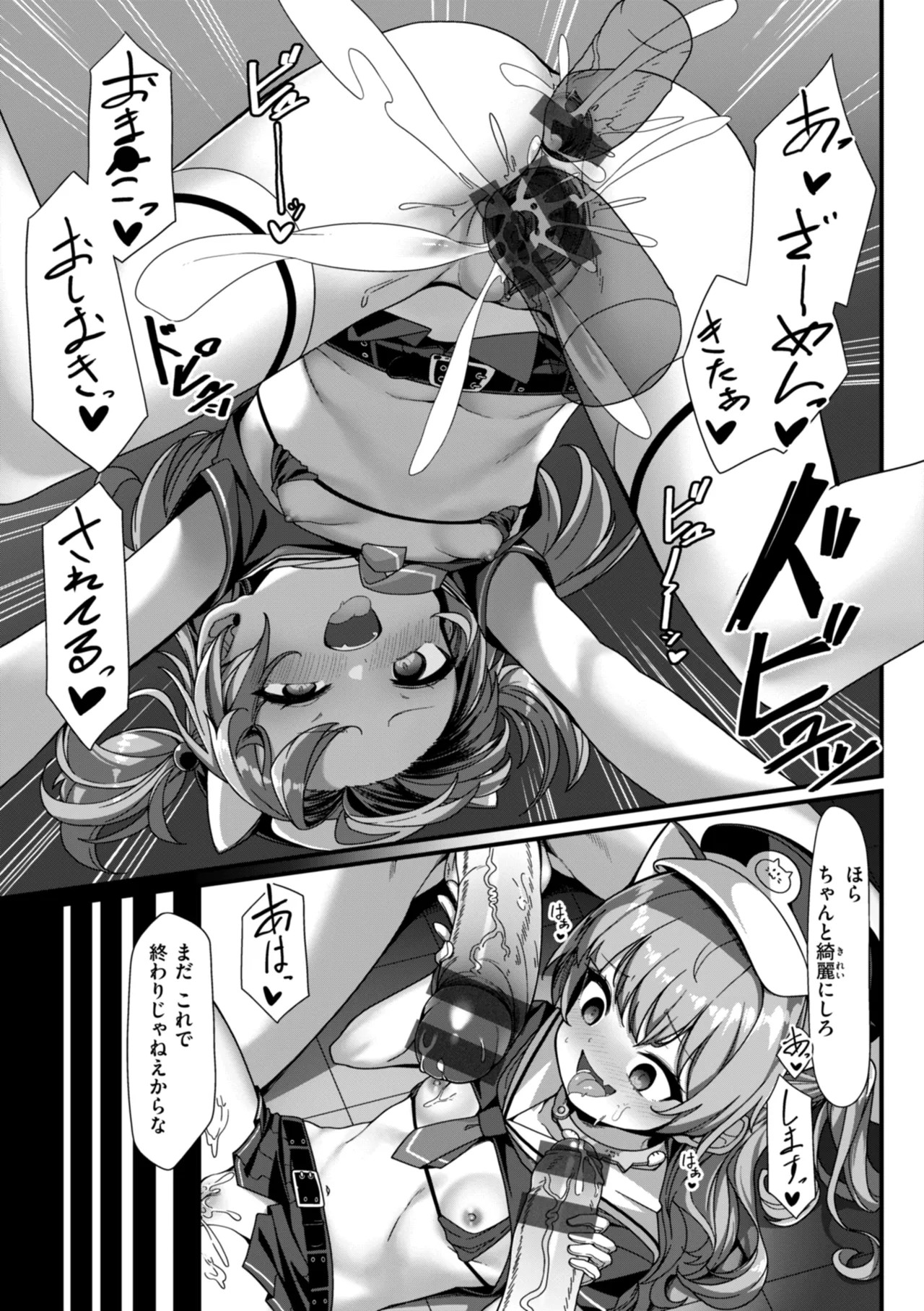 Page 133