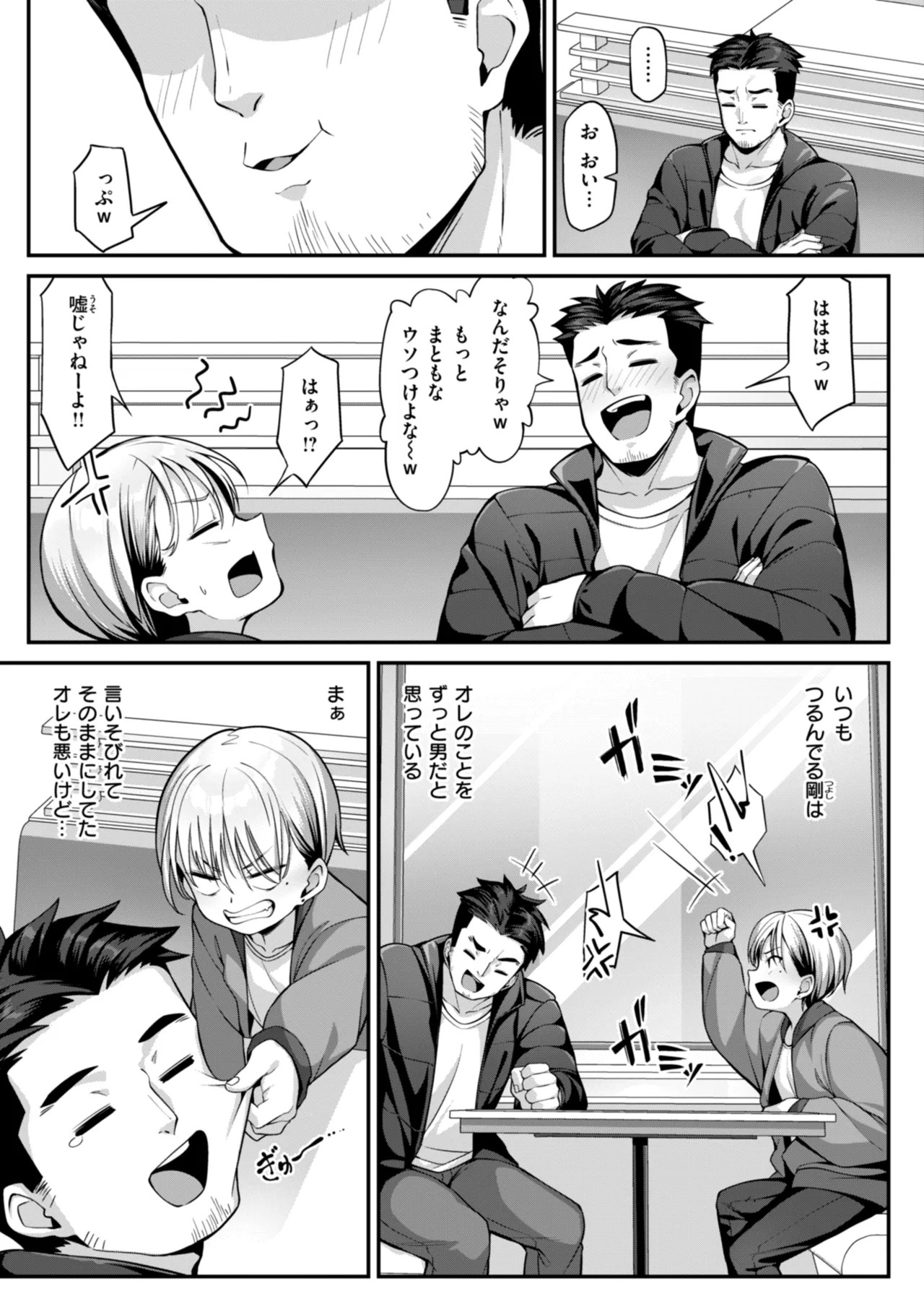 Page 139