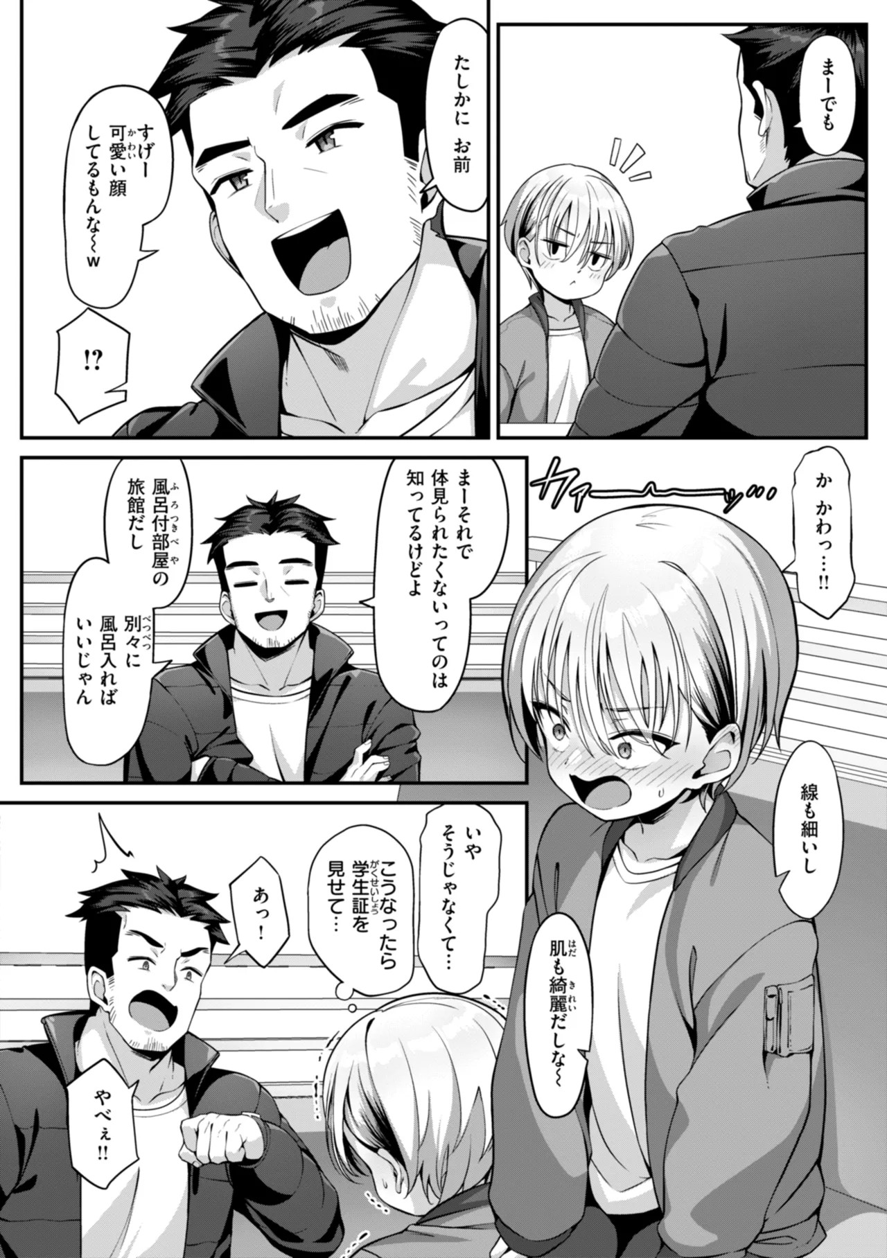 Page 140