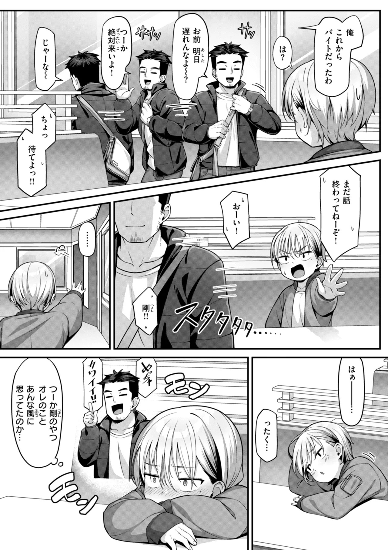 Page 141
