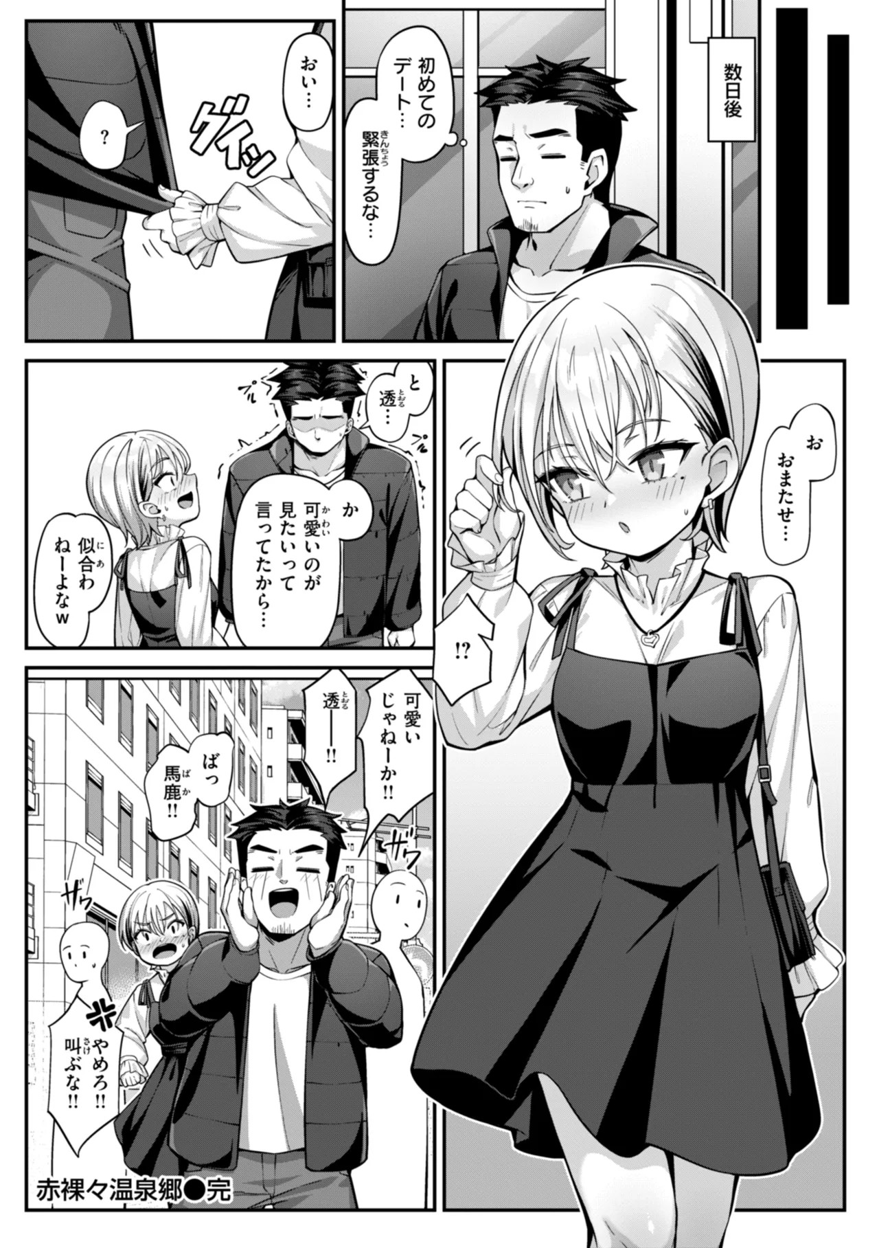 Page 160