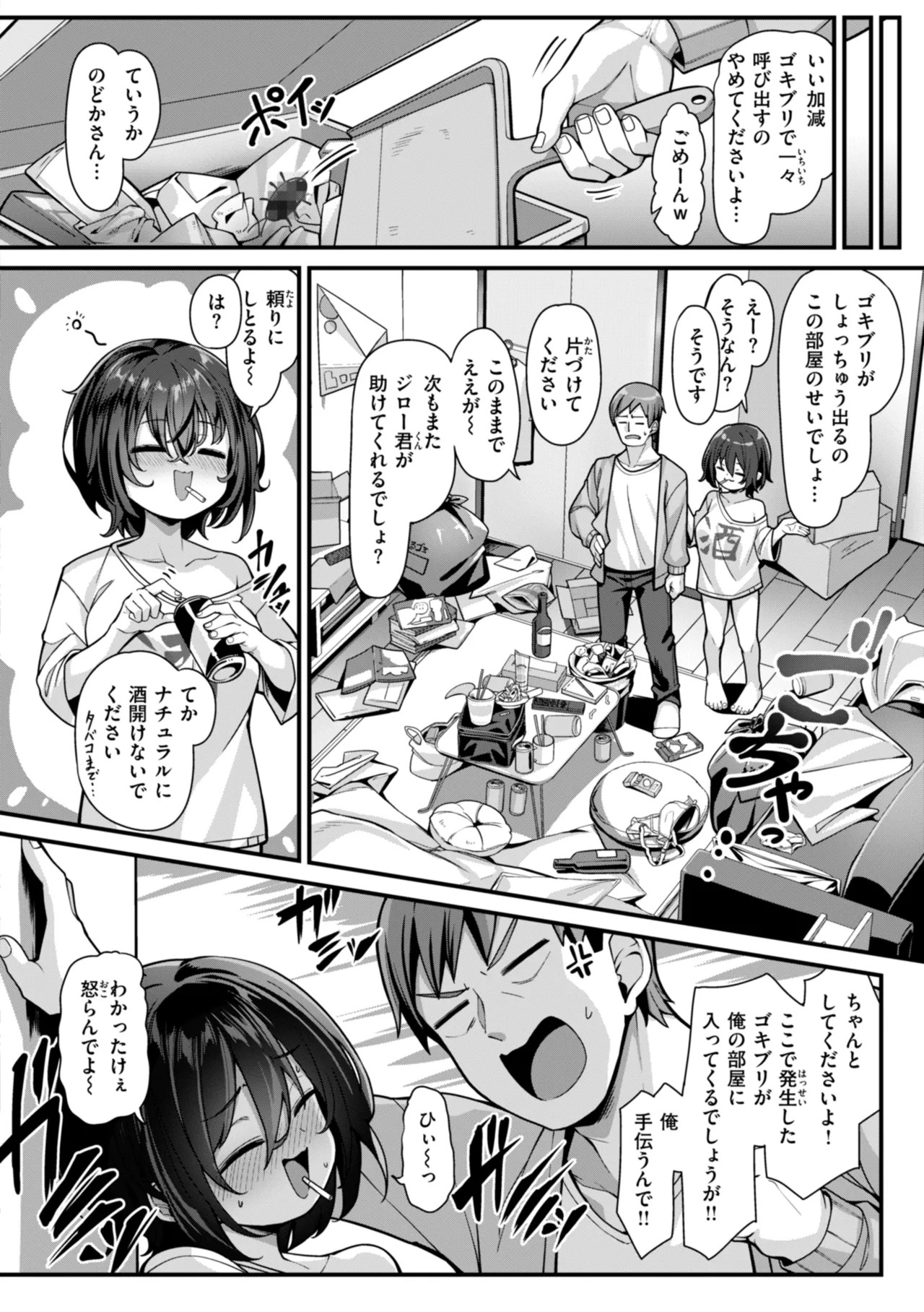 Page 34