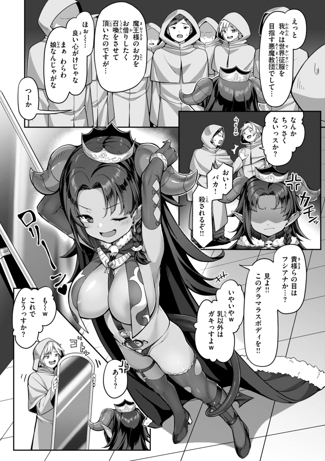 Page 63