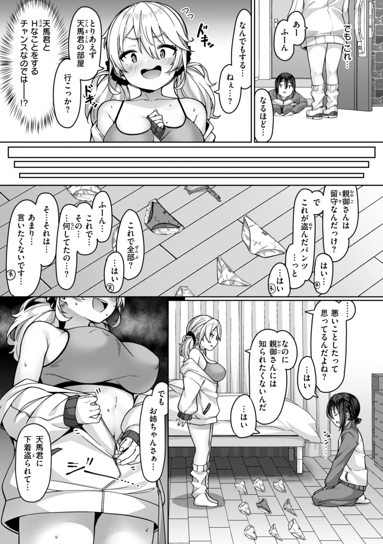 Page 89