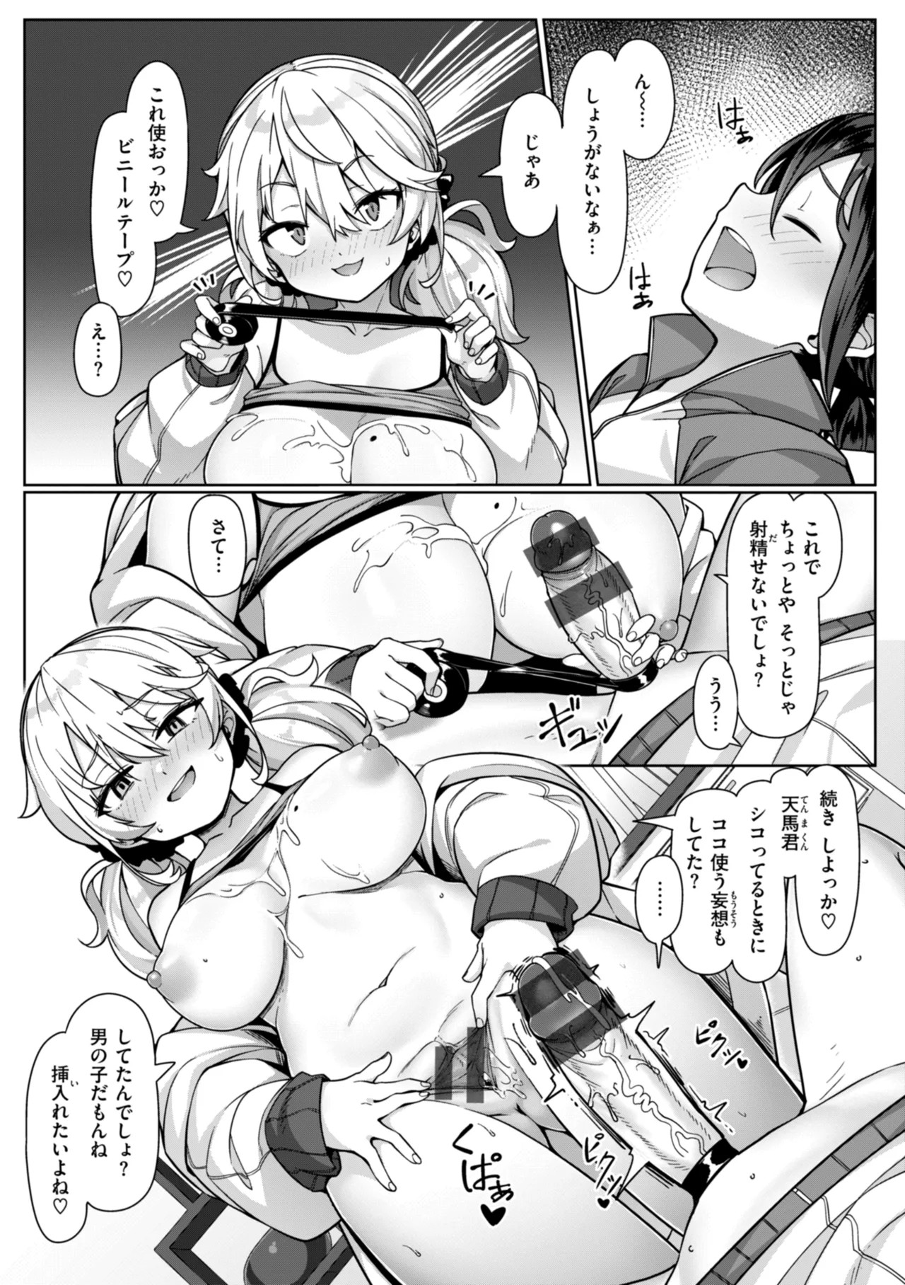 Page 95