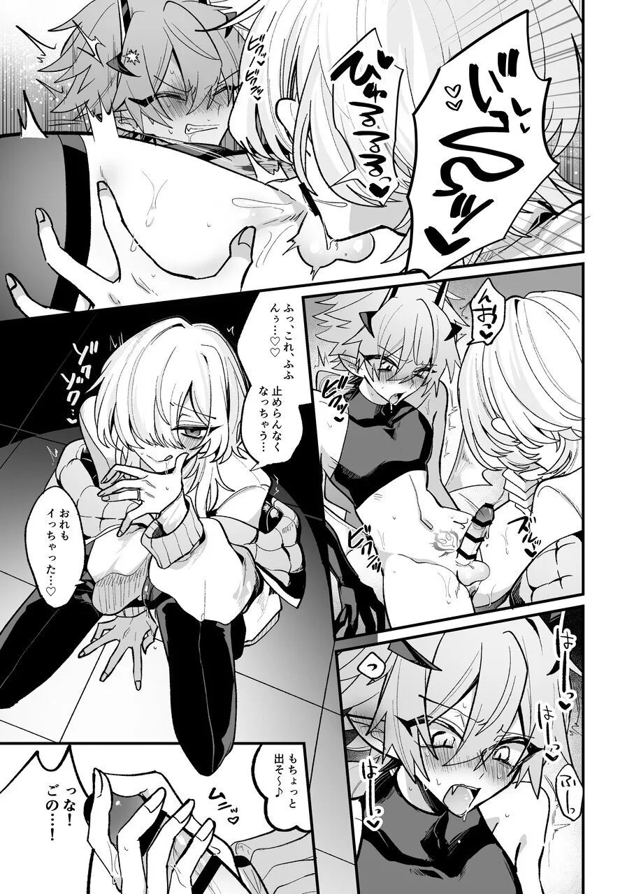 Page 28