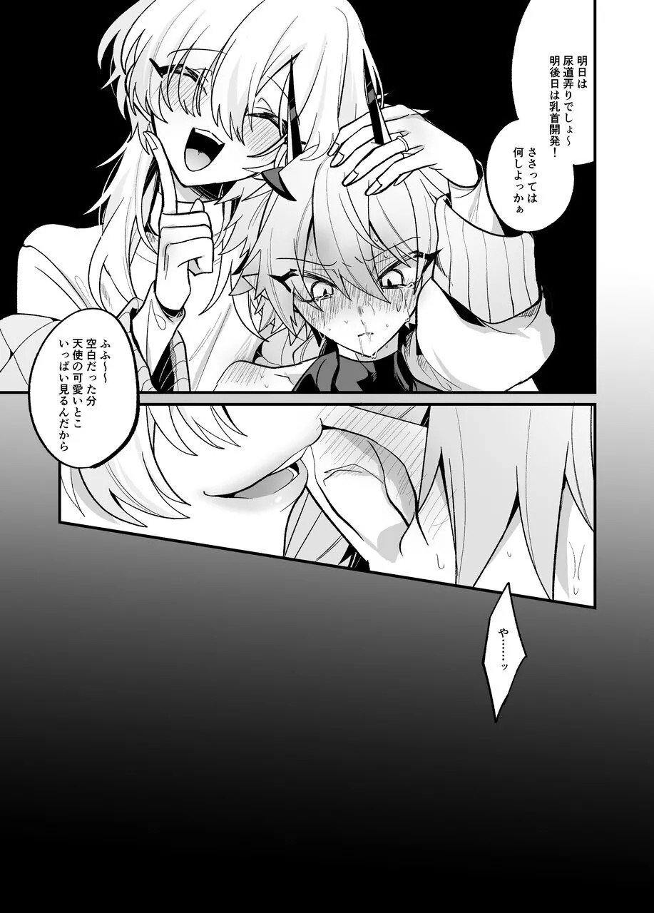 Page 34