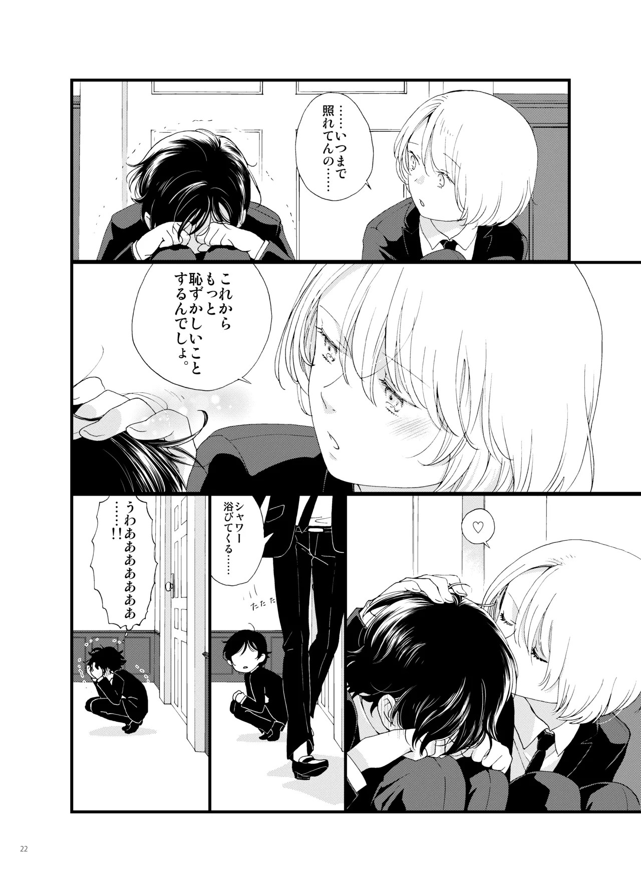 Page 22