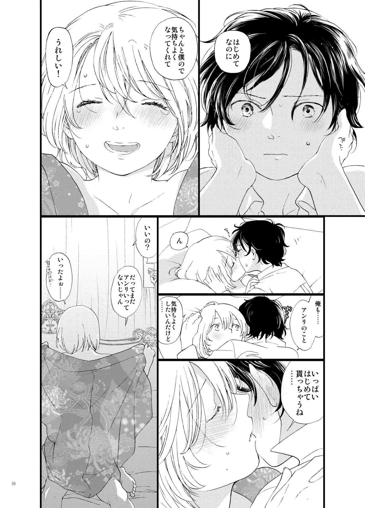 Page 36