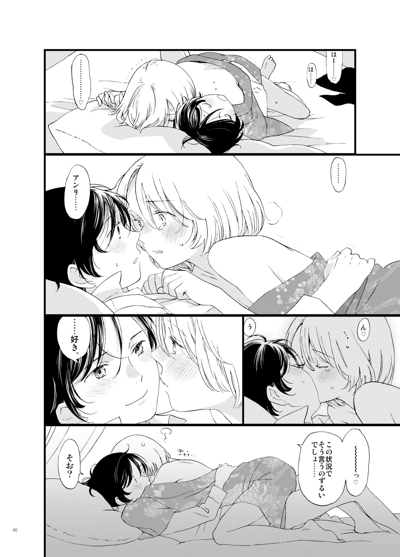 Page 40