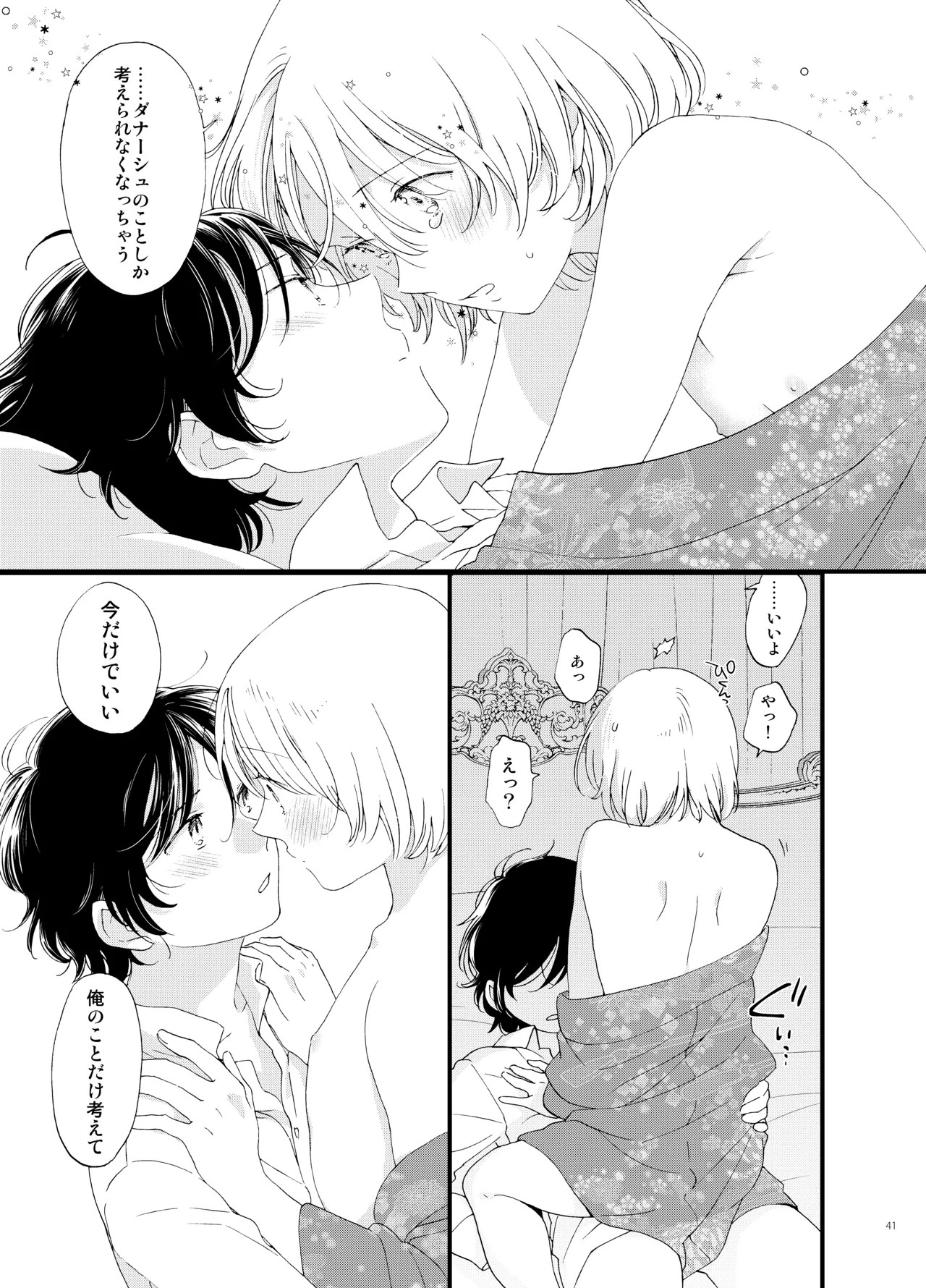 Page 41