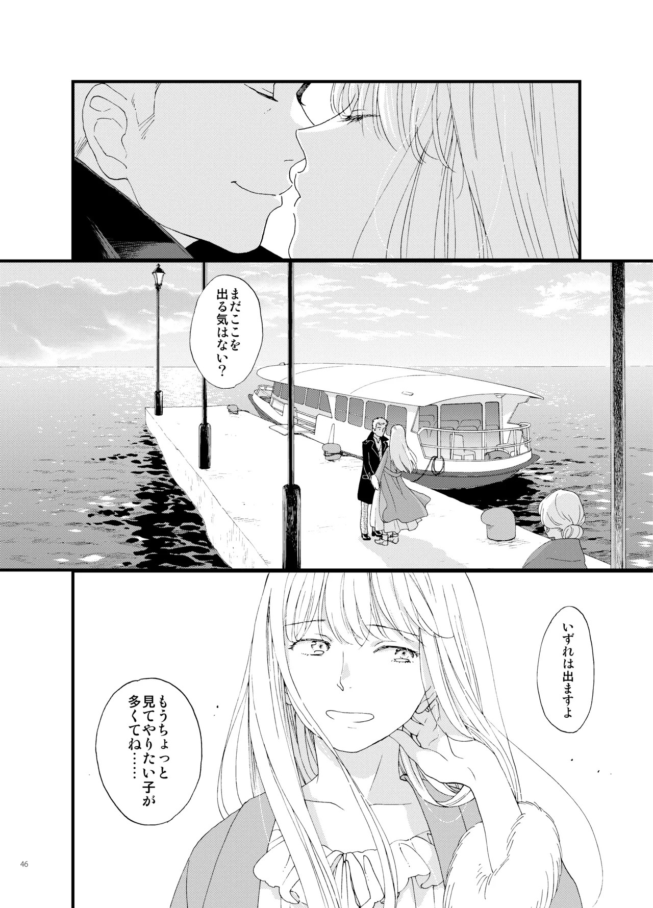 Page 46