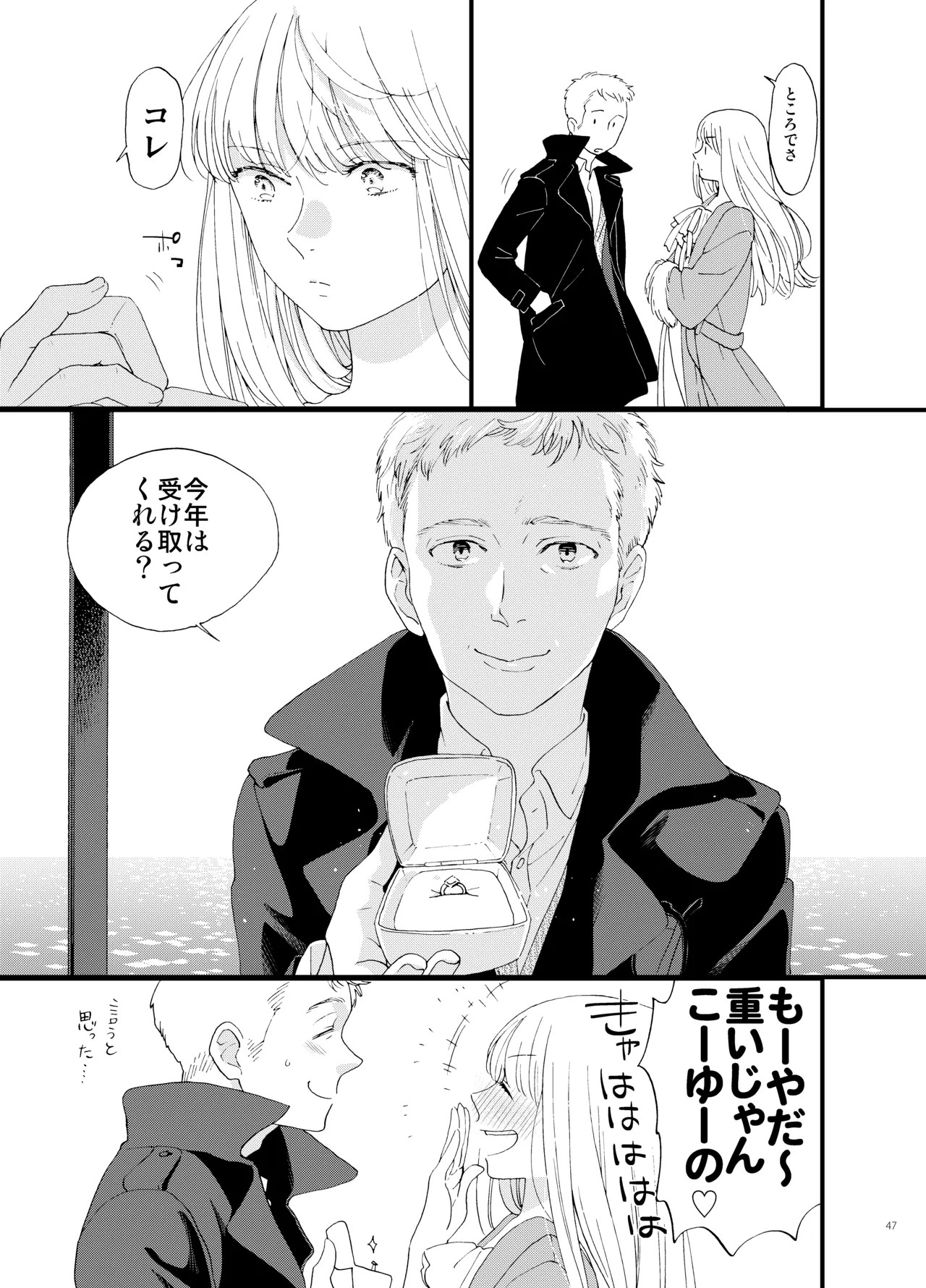 Page 47