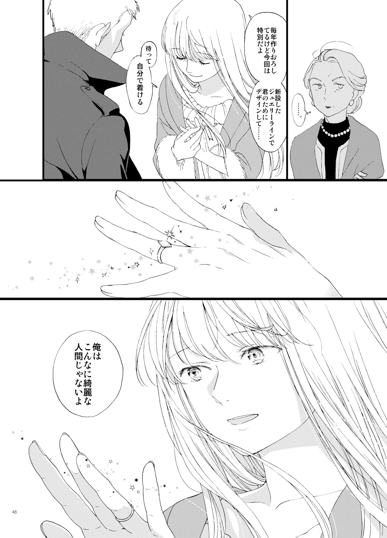 Page 48