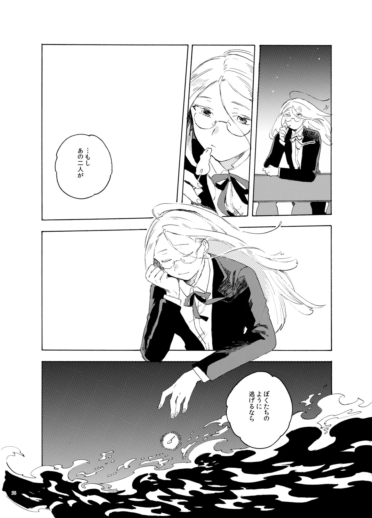 Page 56
