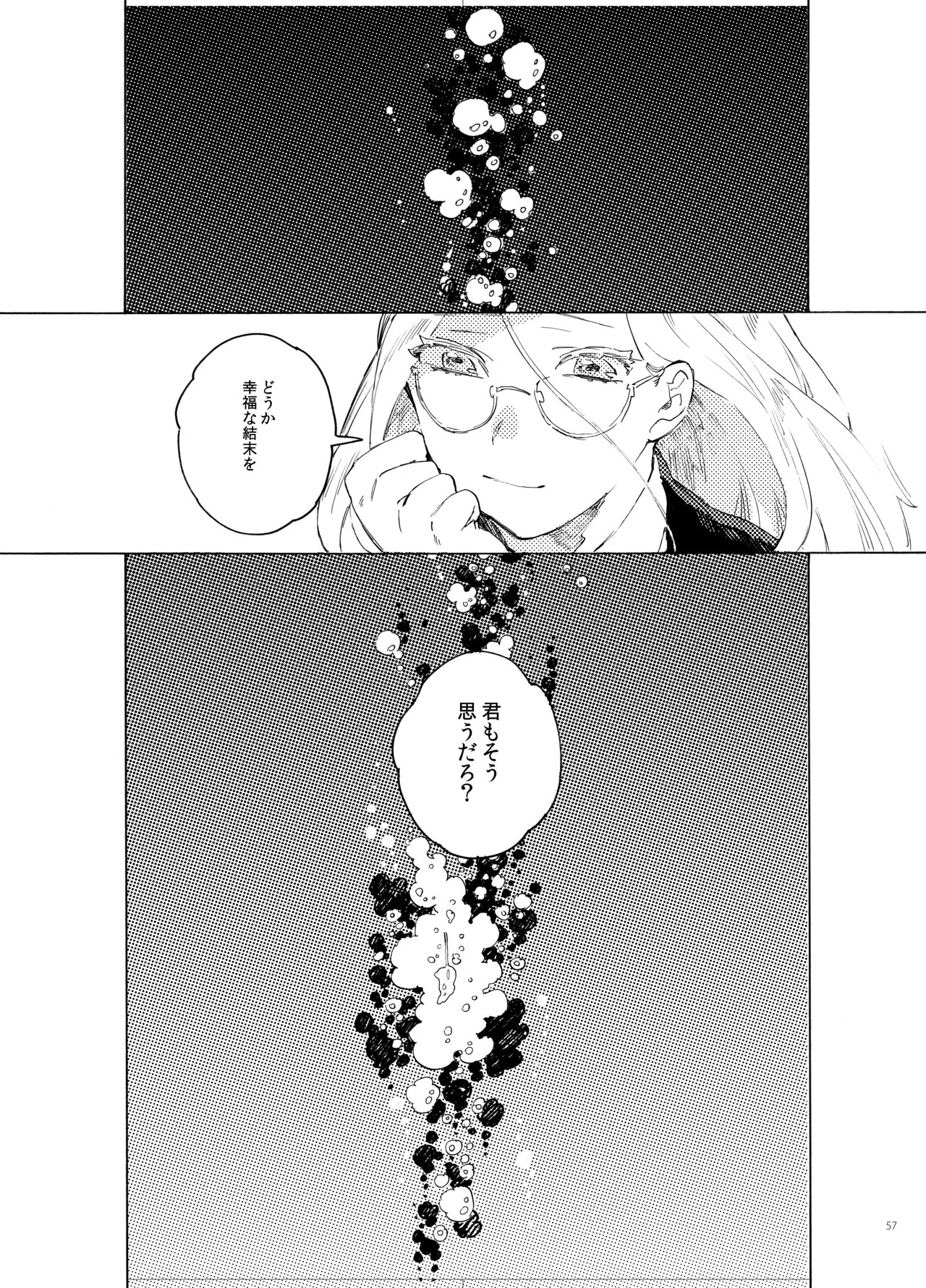 Page 57