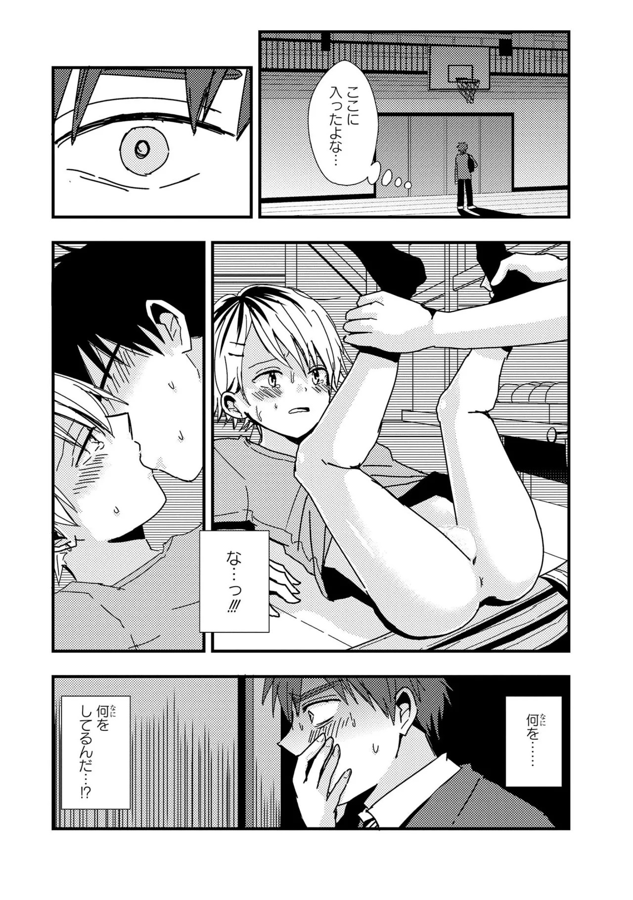 Page 106