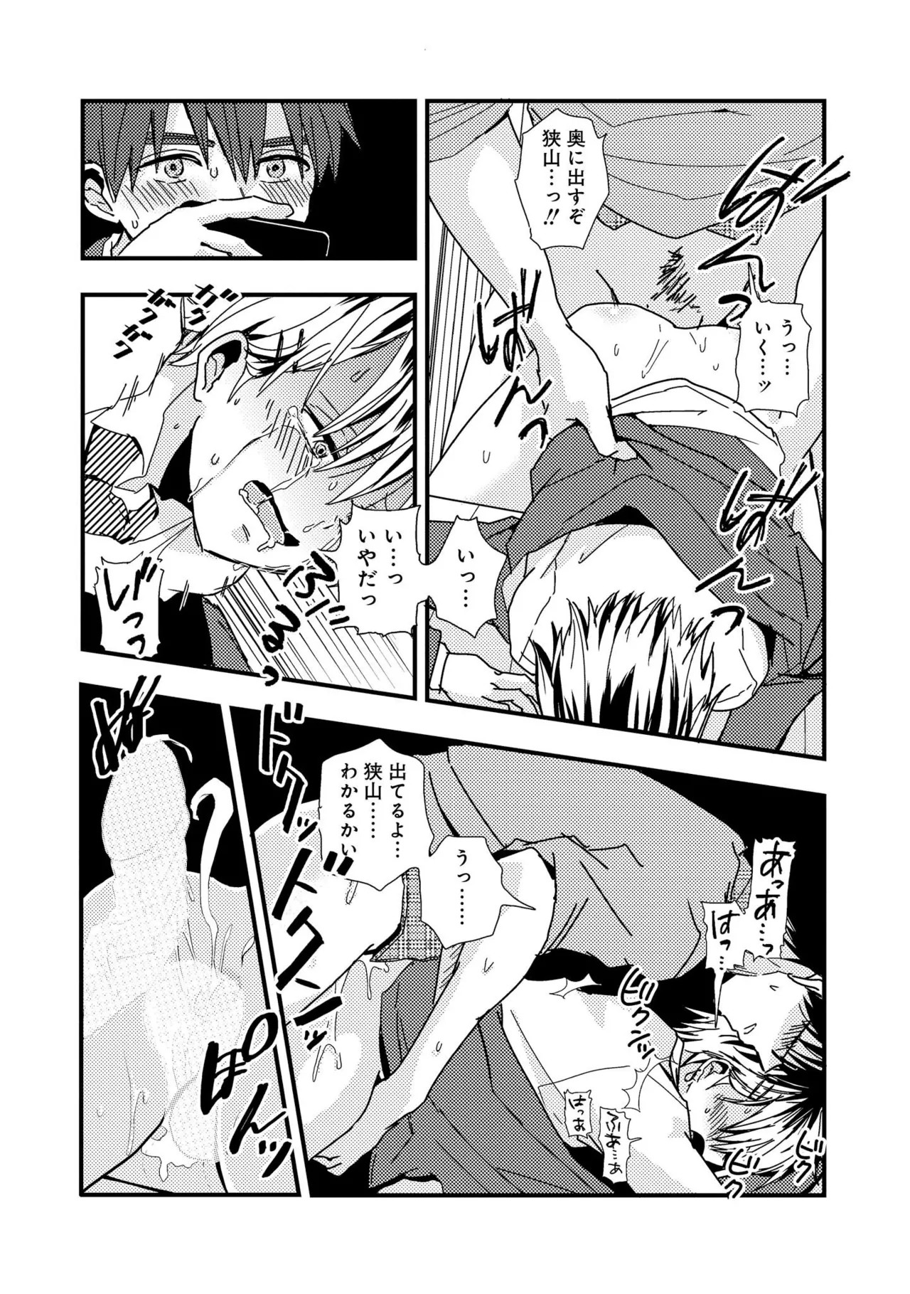 Page 116