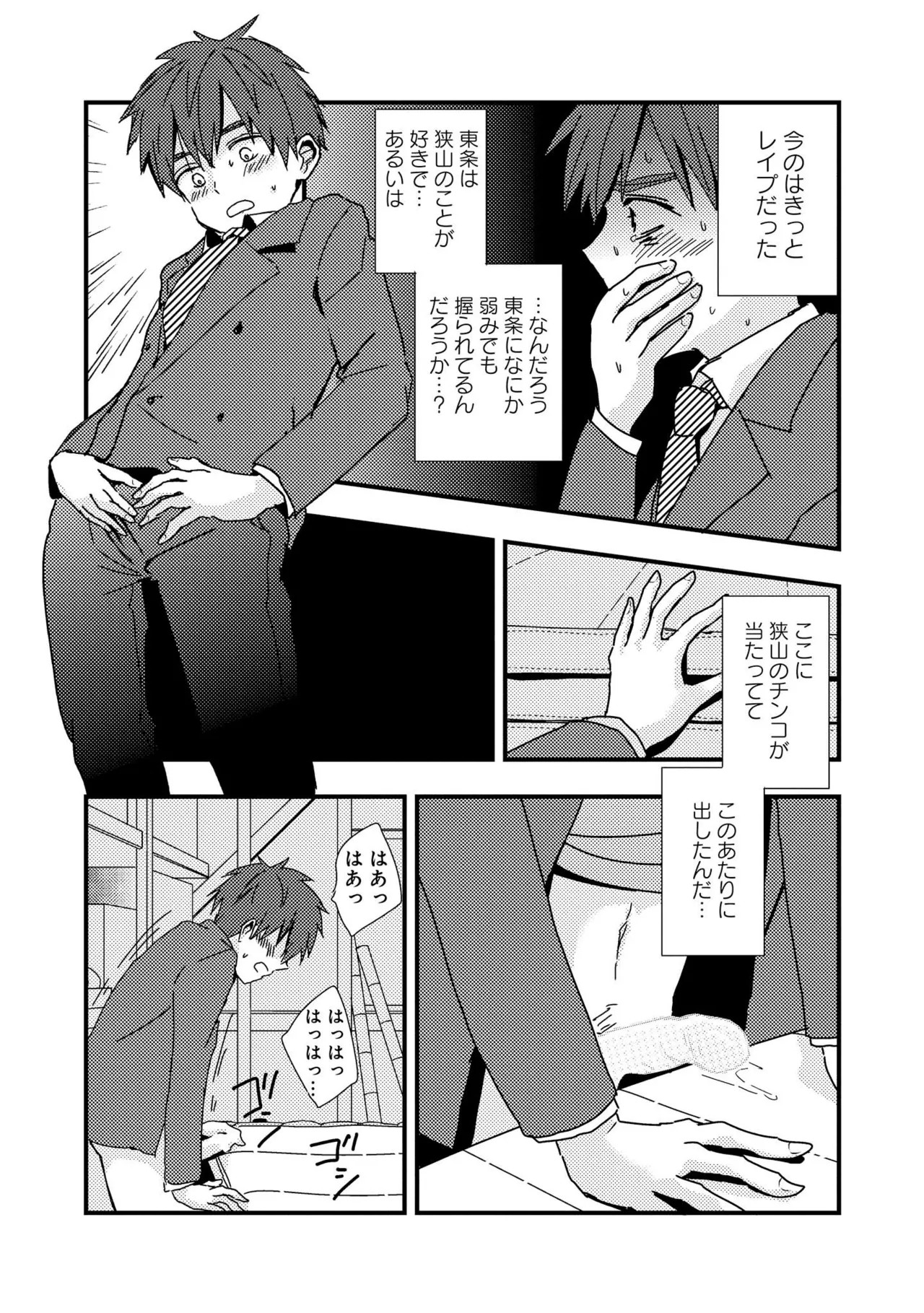 Page 118