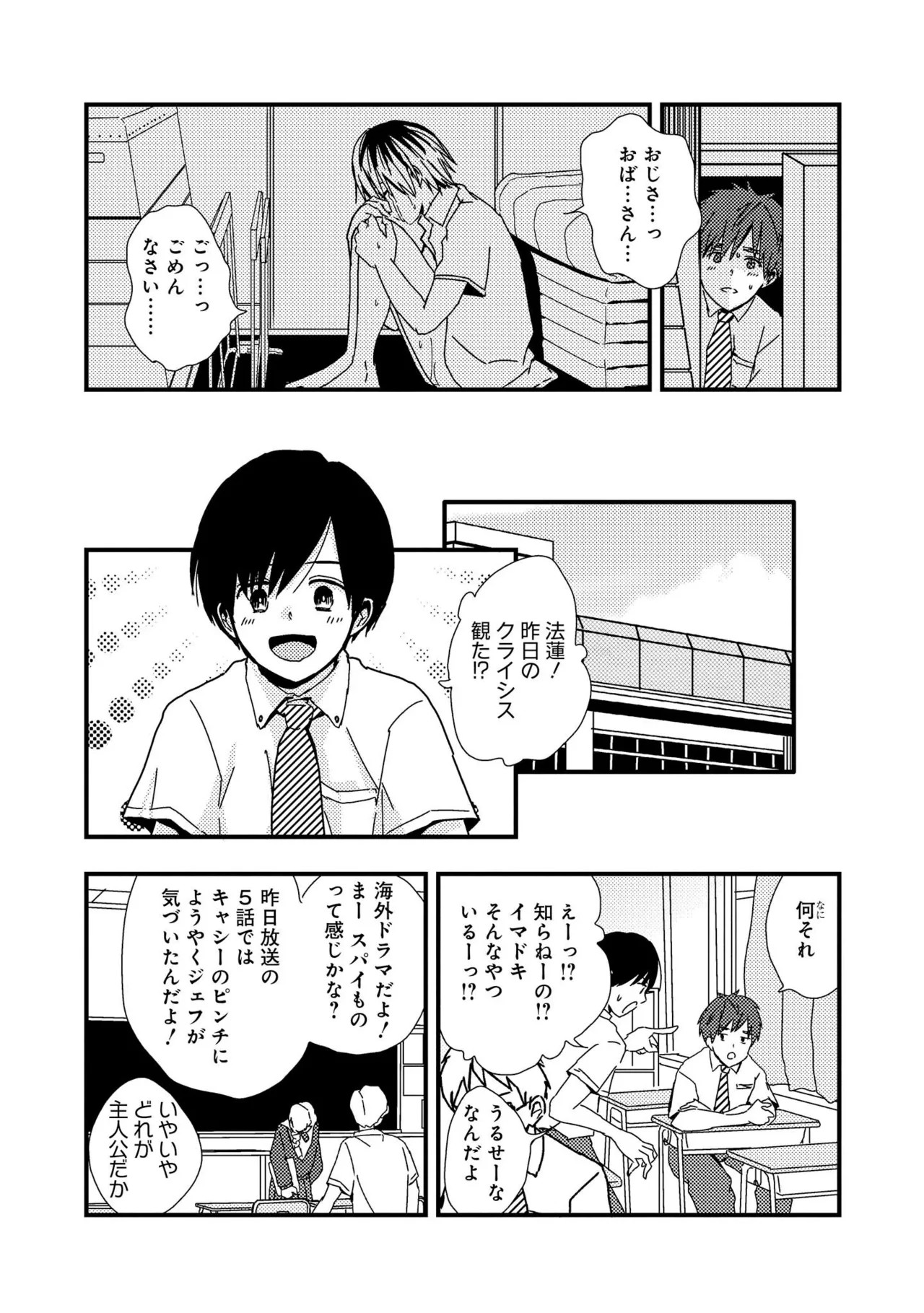 Page 122