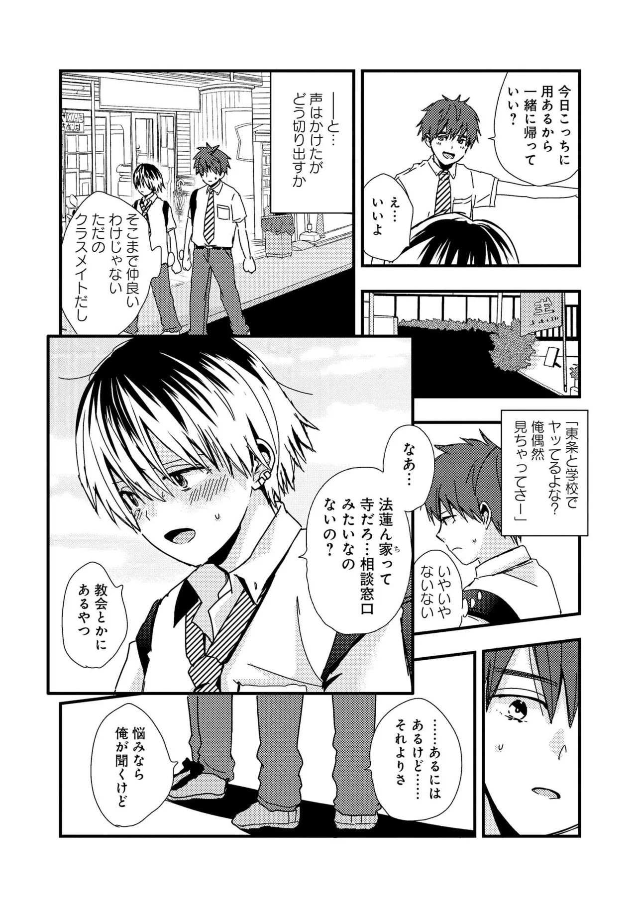 Page 125