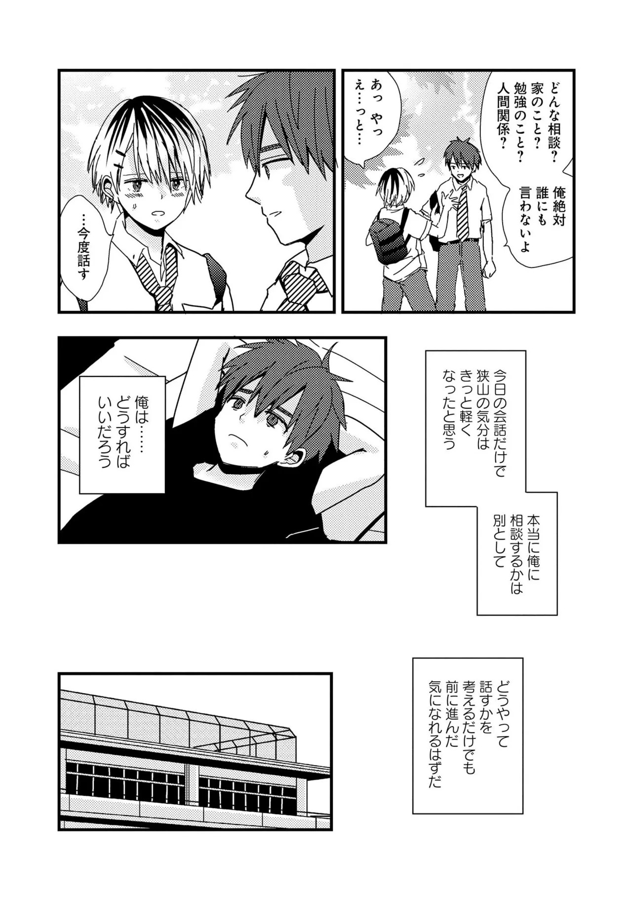 Page 126