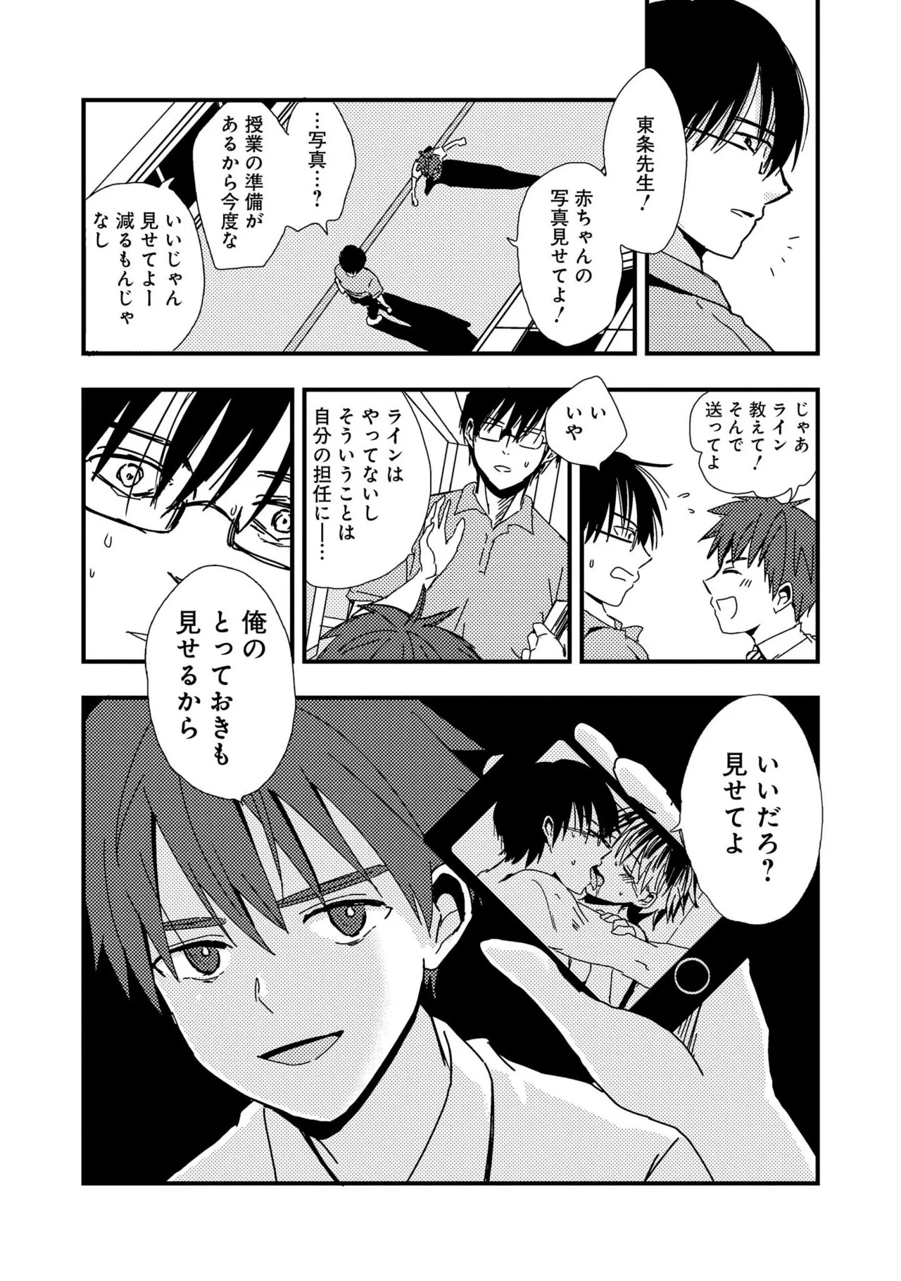 Page 127