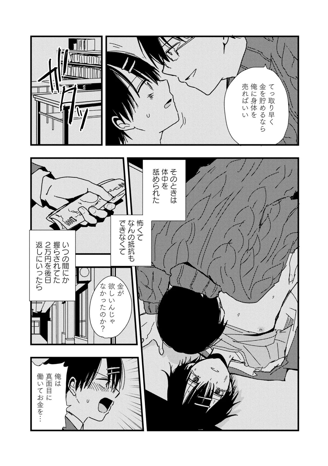Page 135