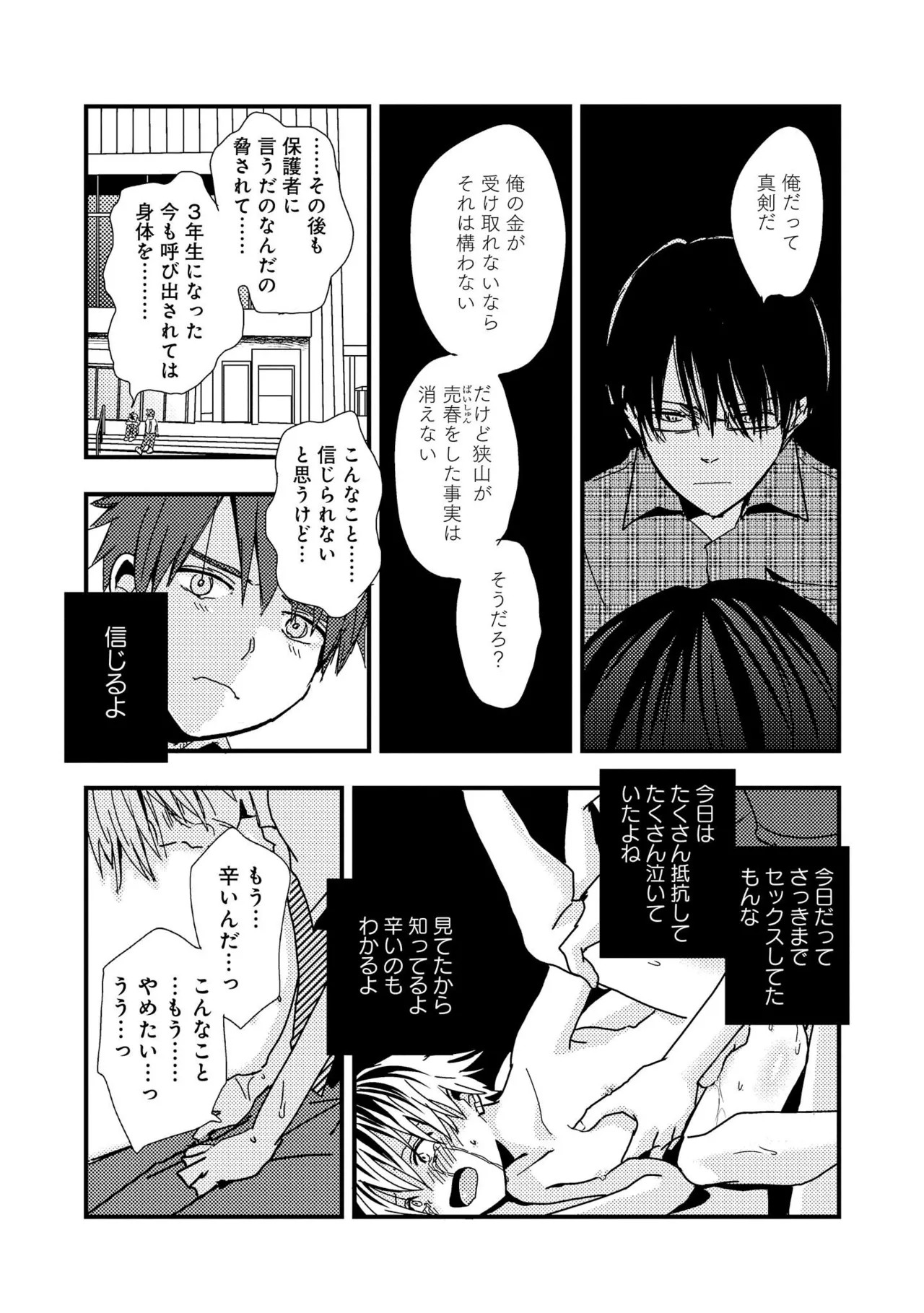 Page 136