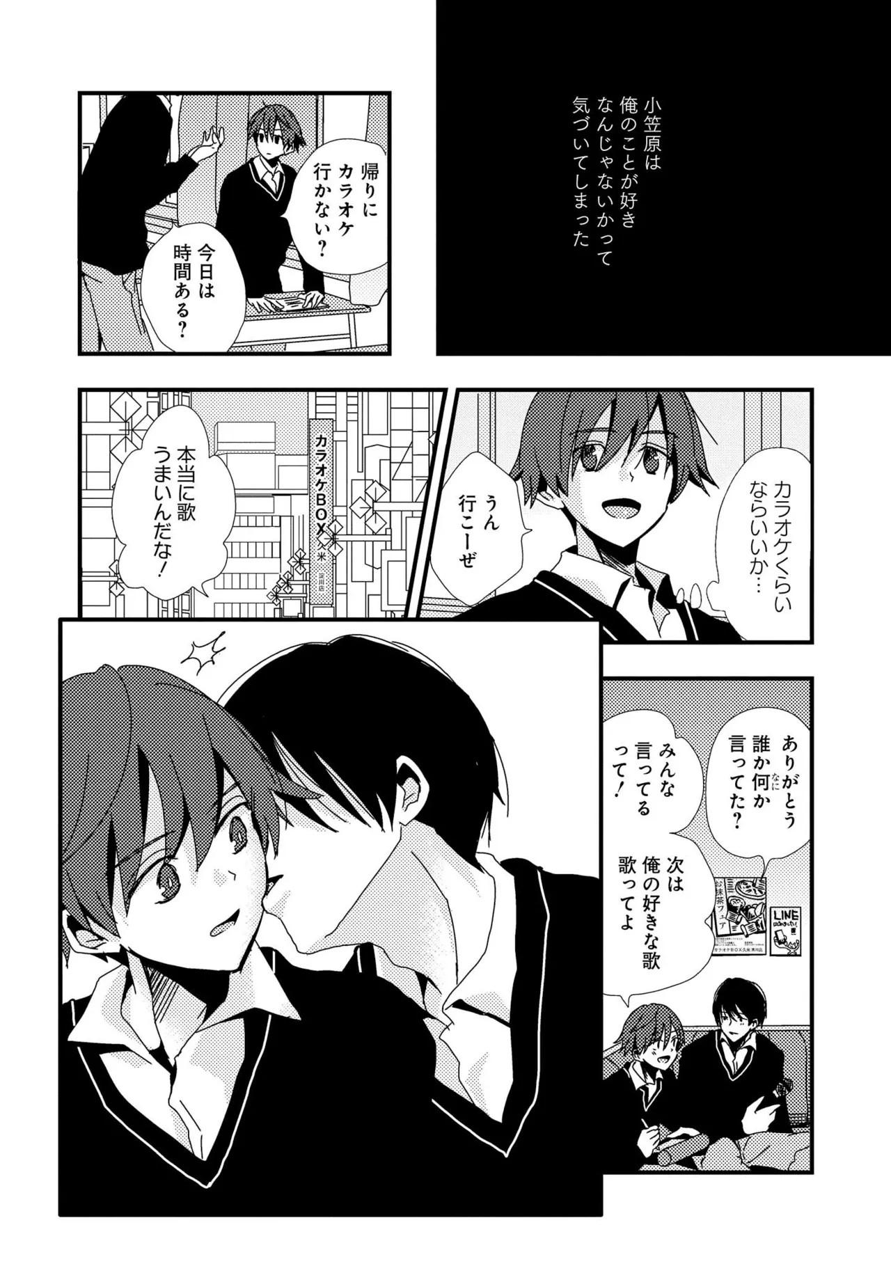 Page 145