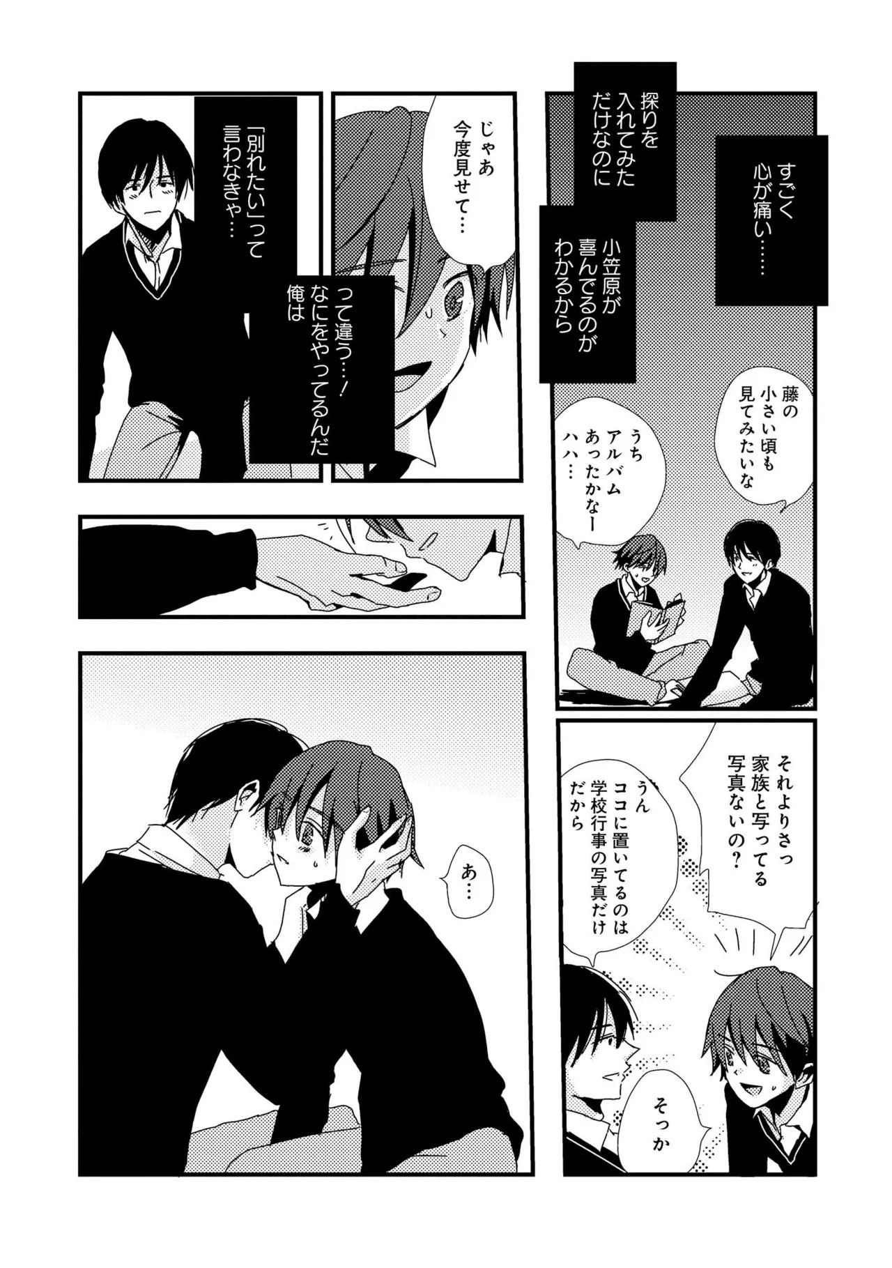 Page 149