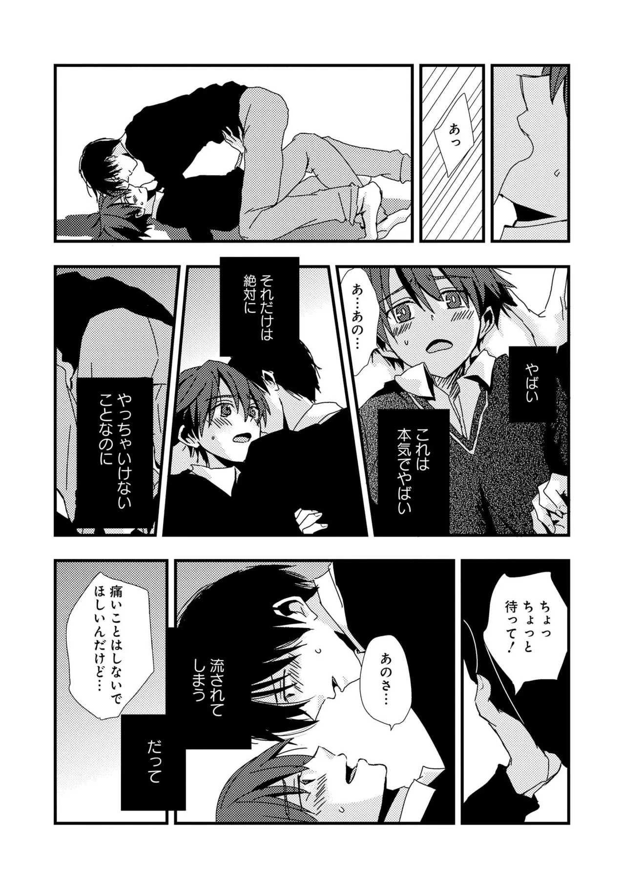 Page 150