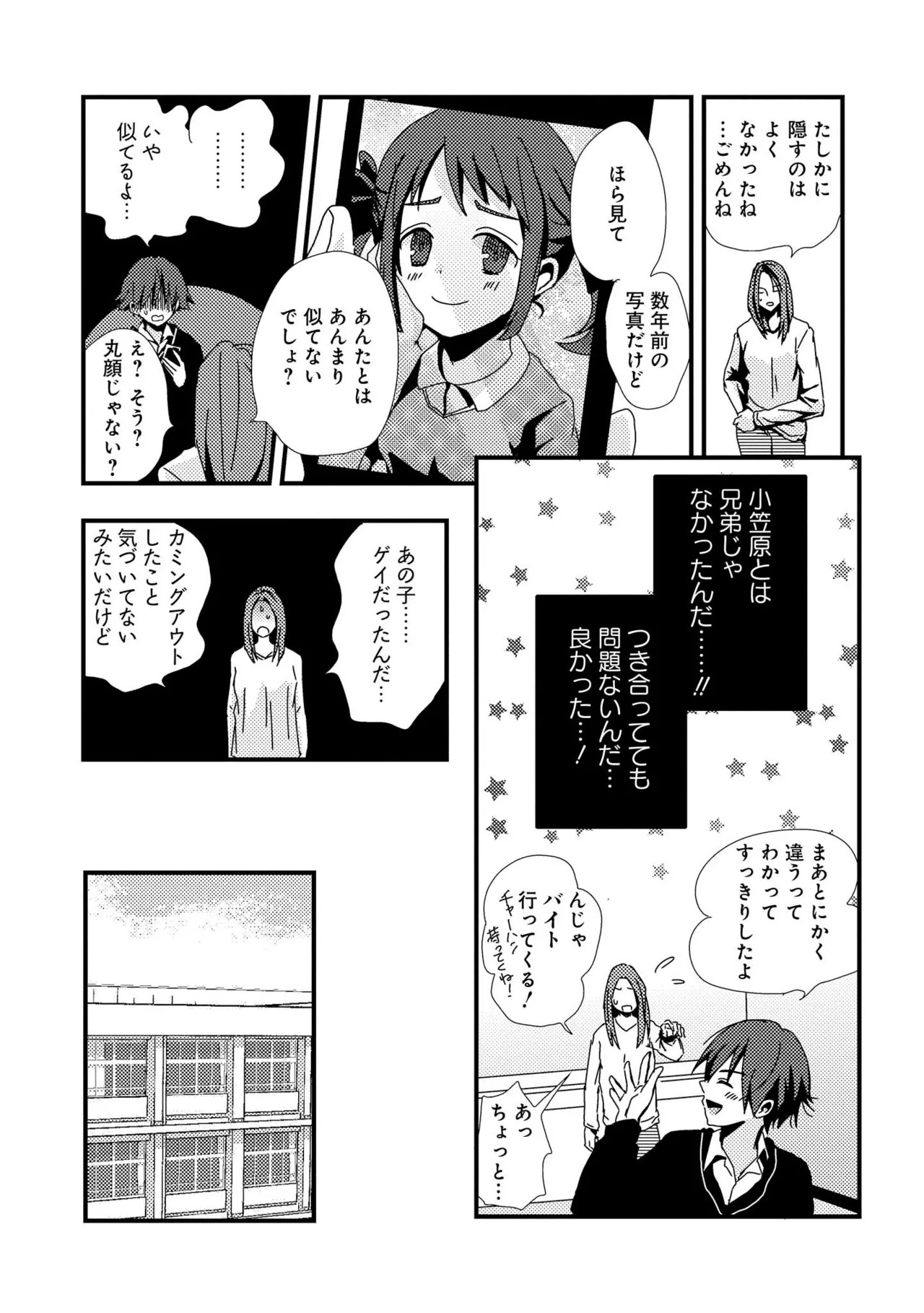 Page 157