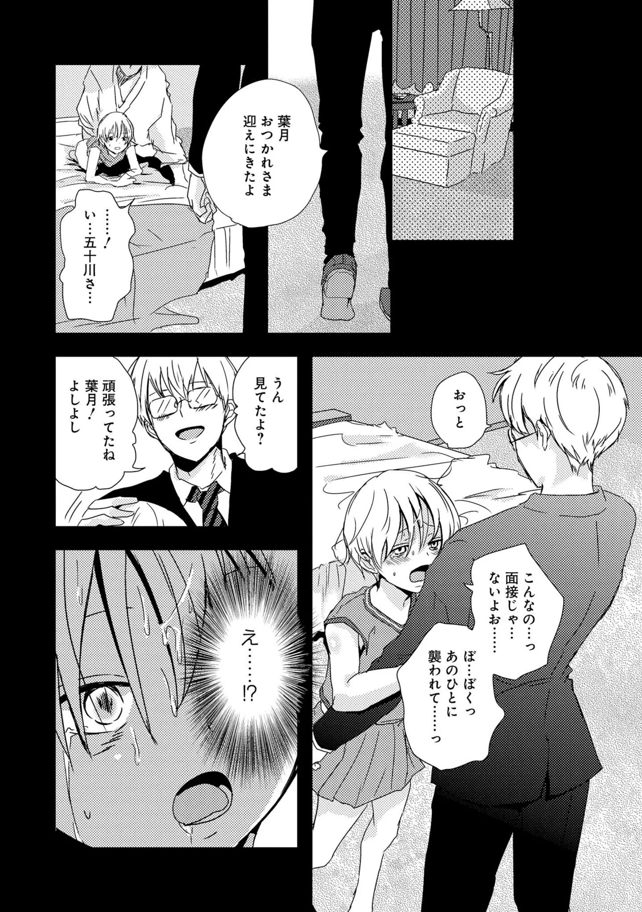 Page 60