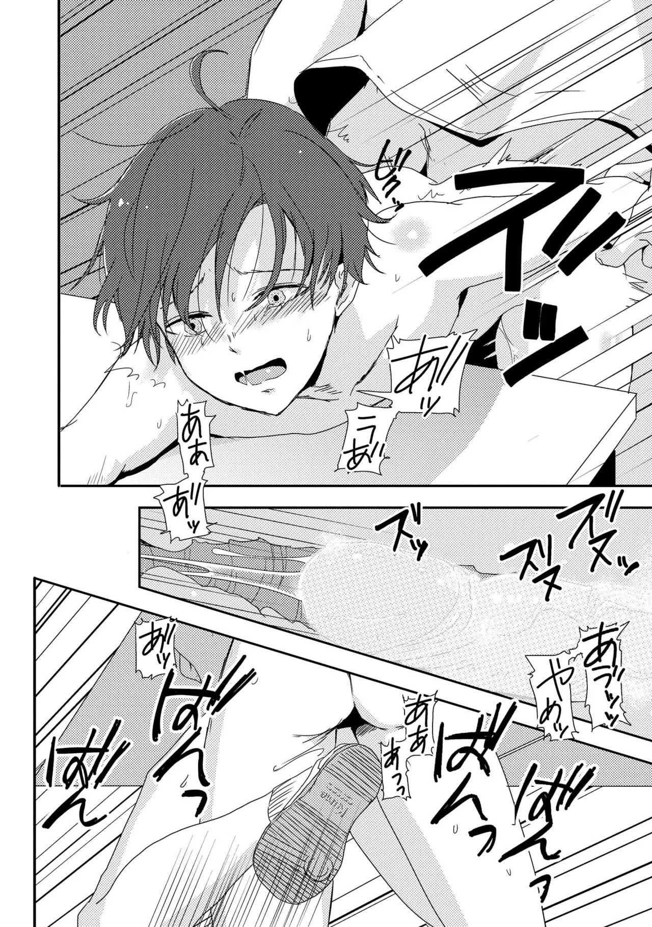 Page 86