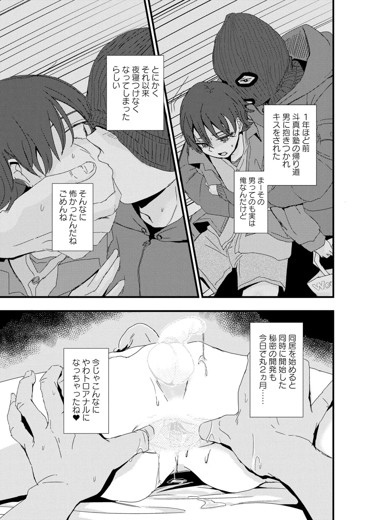 Page 91