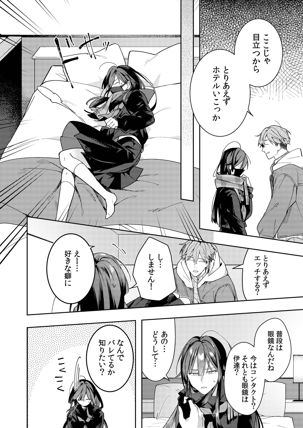 Page 28