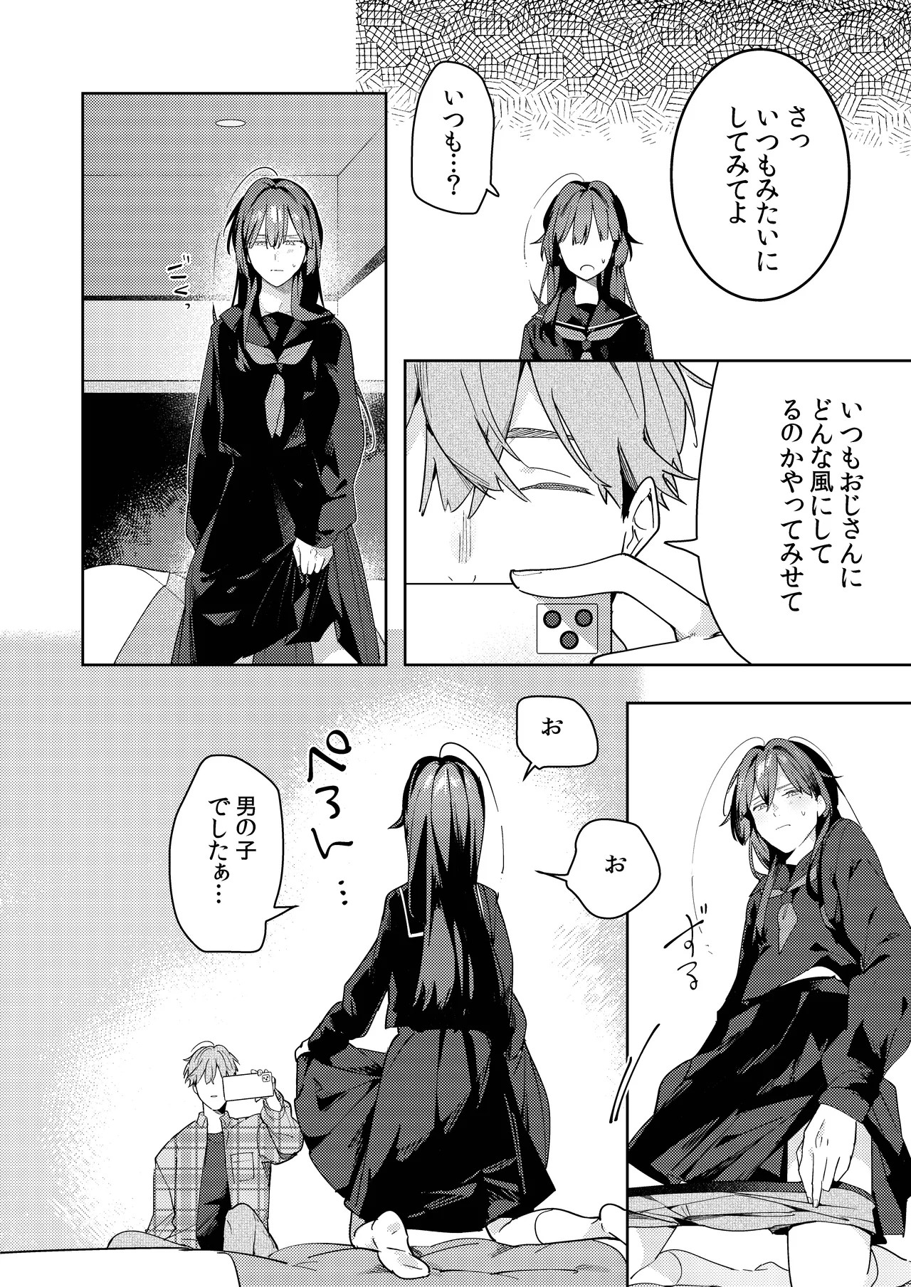 Page 34